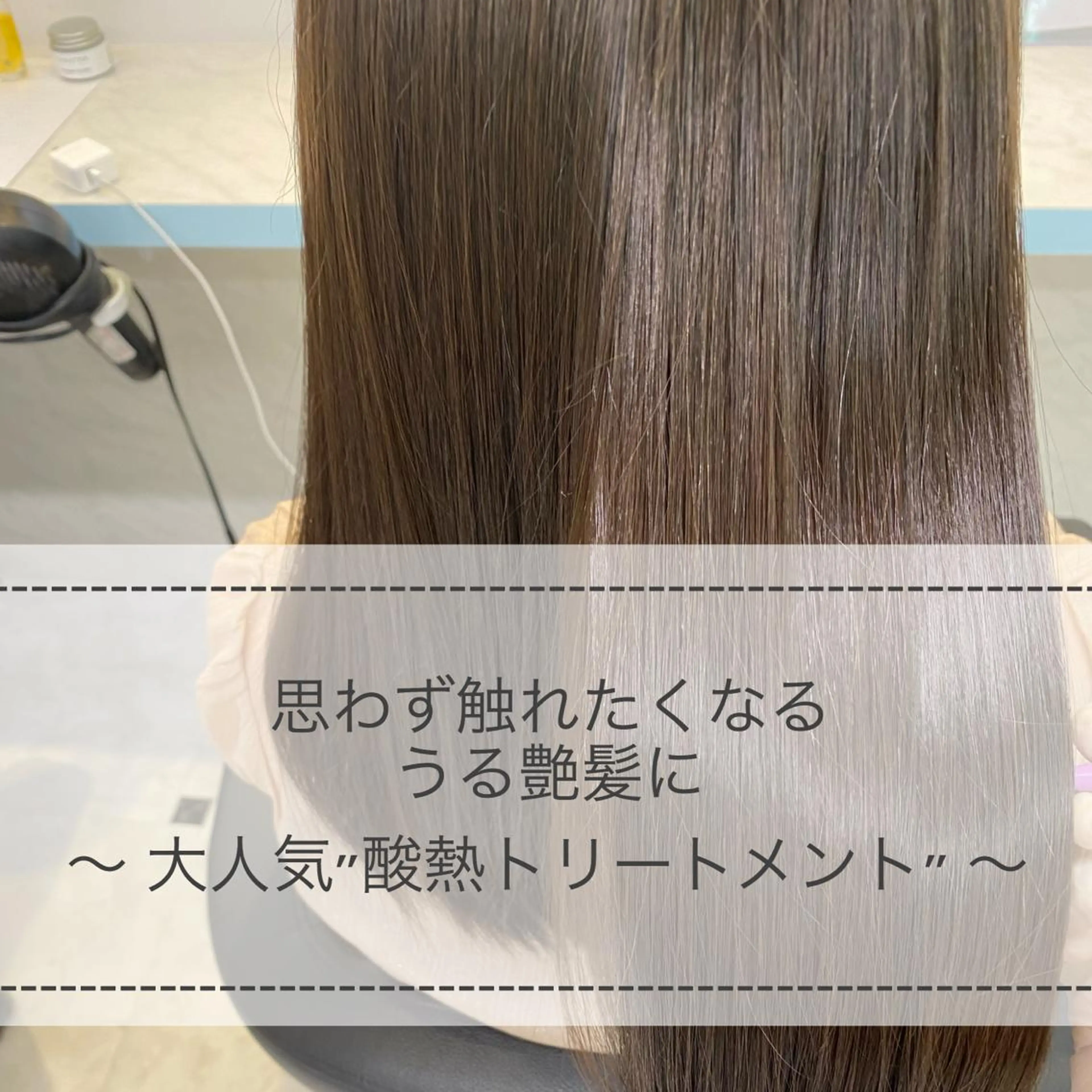 セミロング 🥞ベージュ系カラー 【すずきりほ】🥞のヘアスタイル