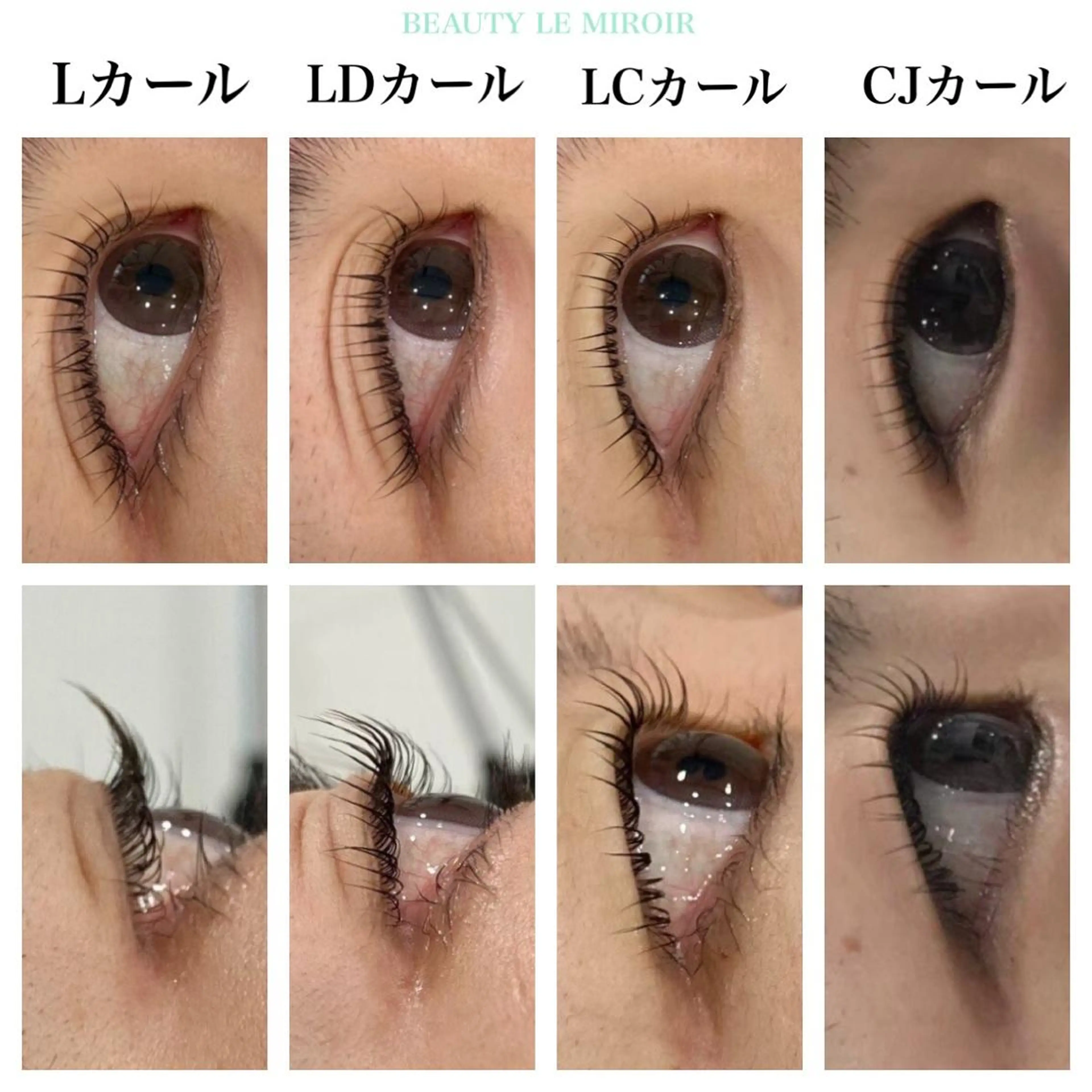 マツエク・マツパ ビューティー ミロワールのエステ・リラクイメージ