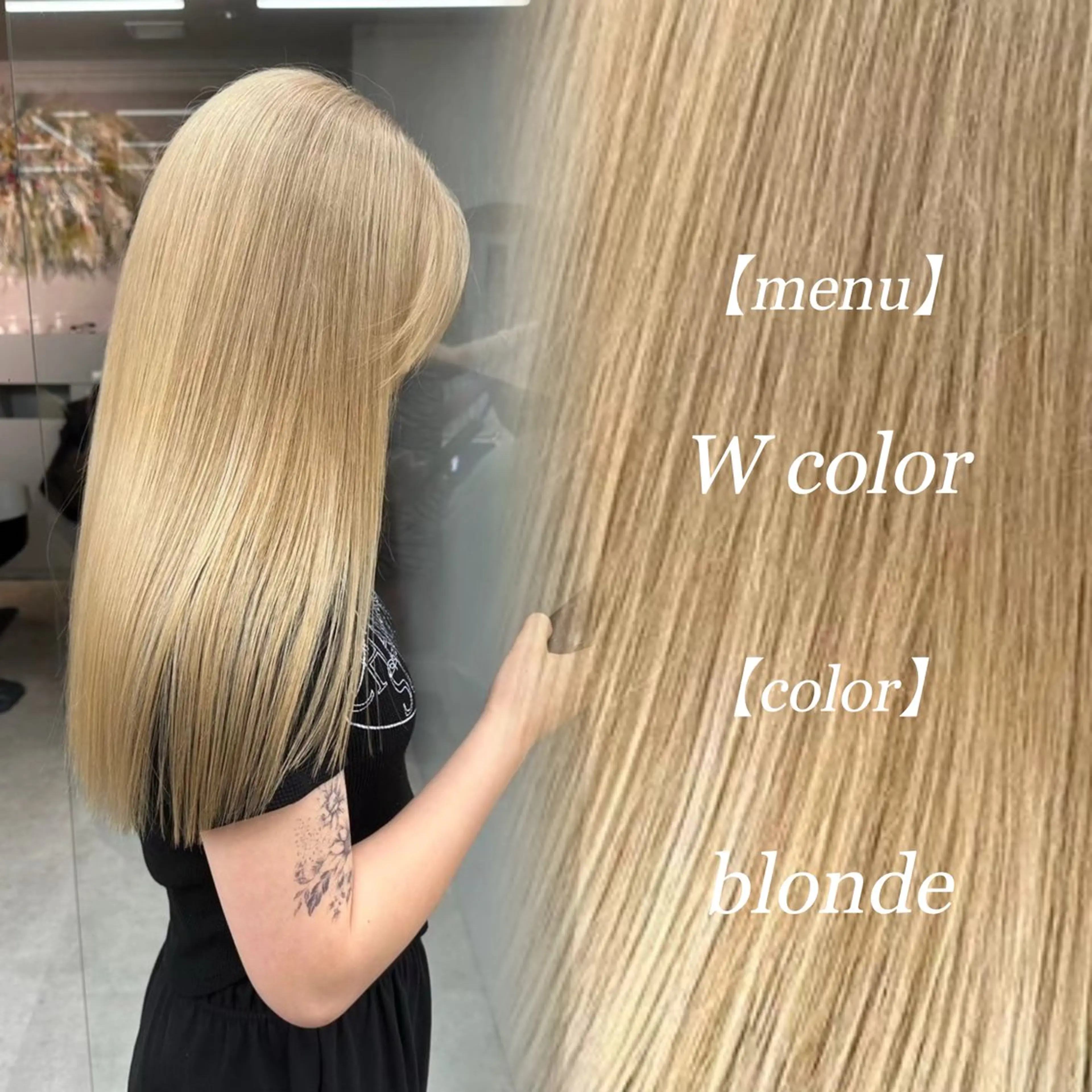 セミロング カット ヘアカラー トリートメント ハルナ/ハイトーン‎ /lond uluのヘアスタイル