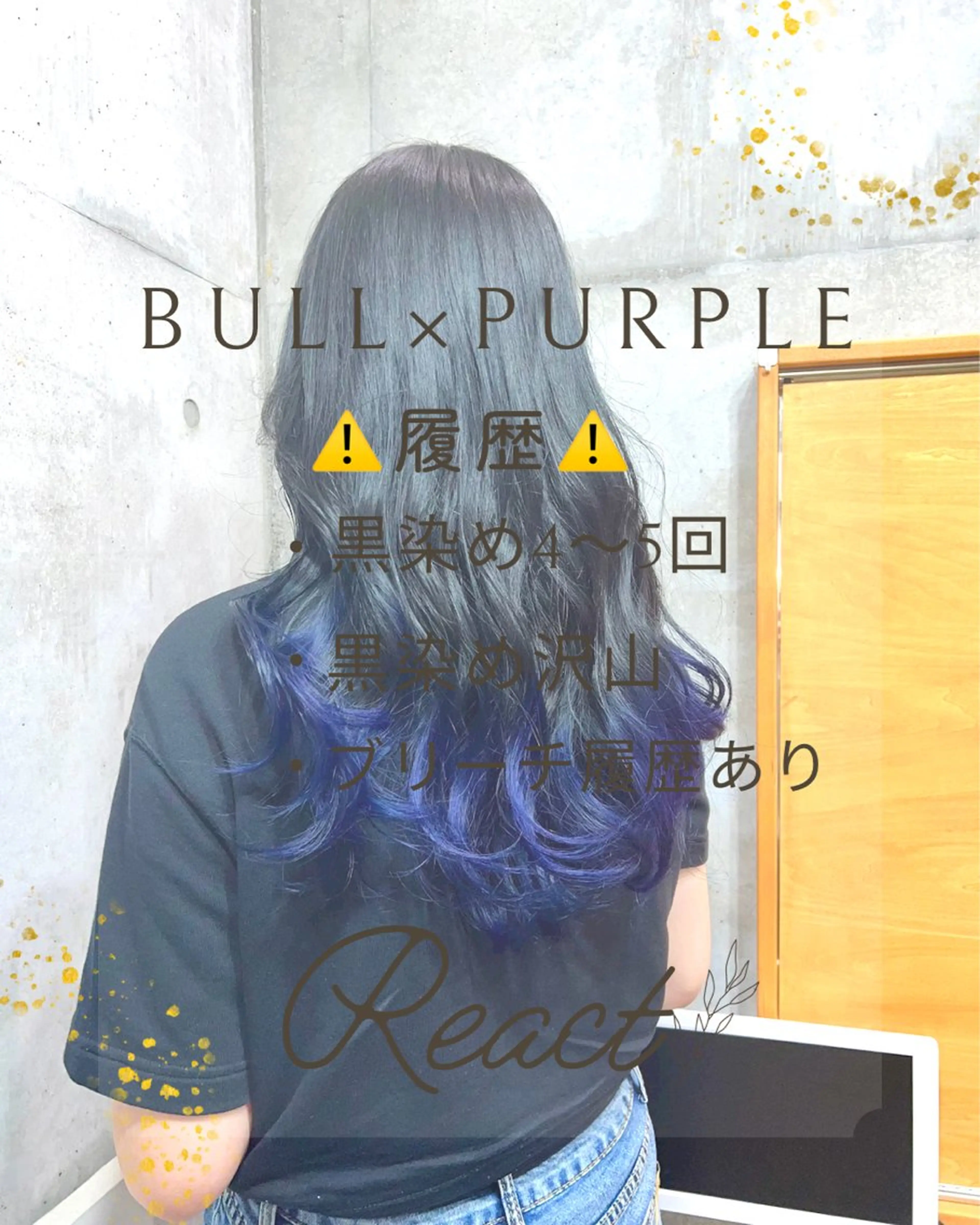 ロング ブリーチカラー/ 寺口佳希のヘアスタイル