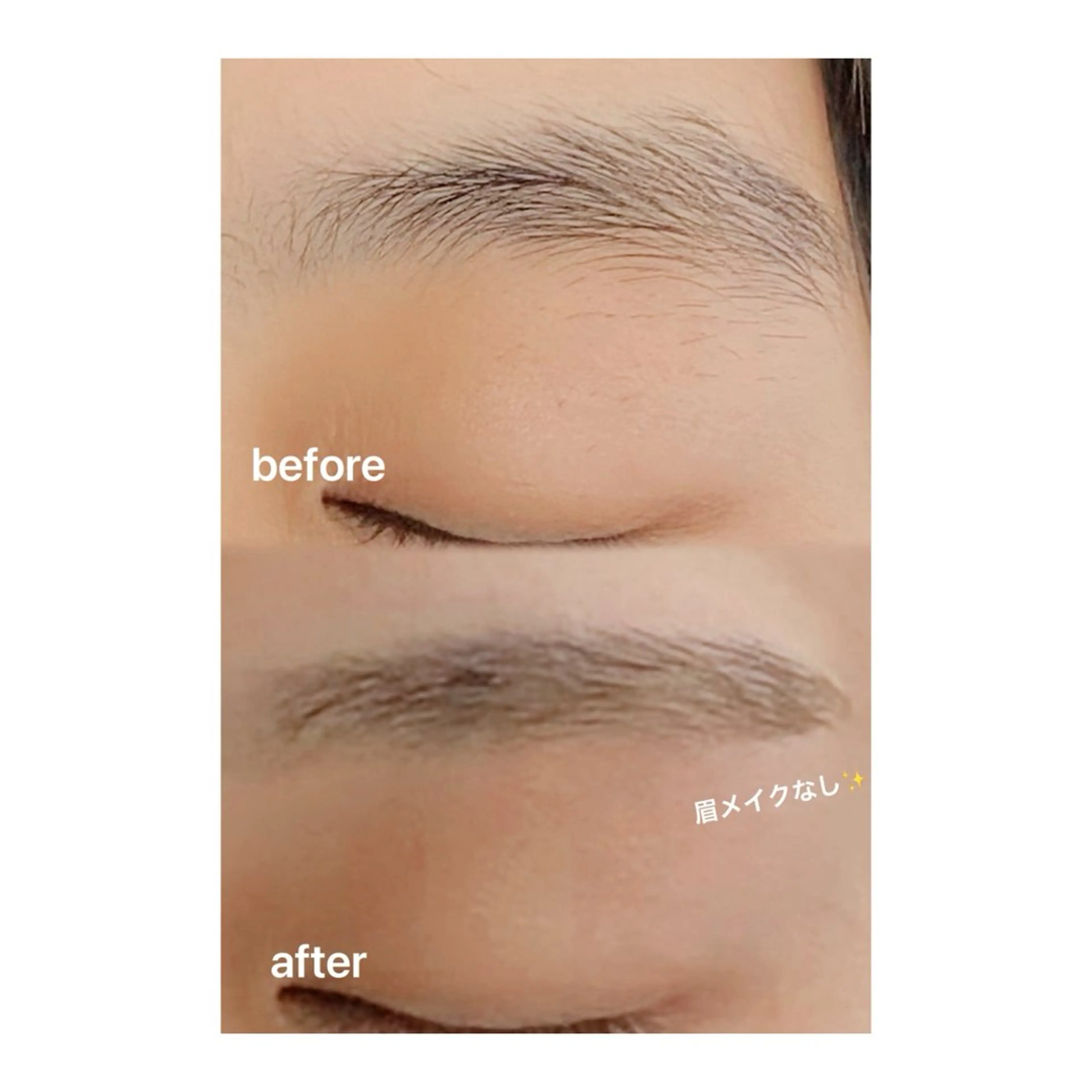 アイブロウ Be me♥ 亀貝景子のマツエク・マツパデザイン