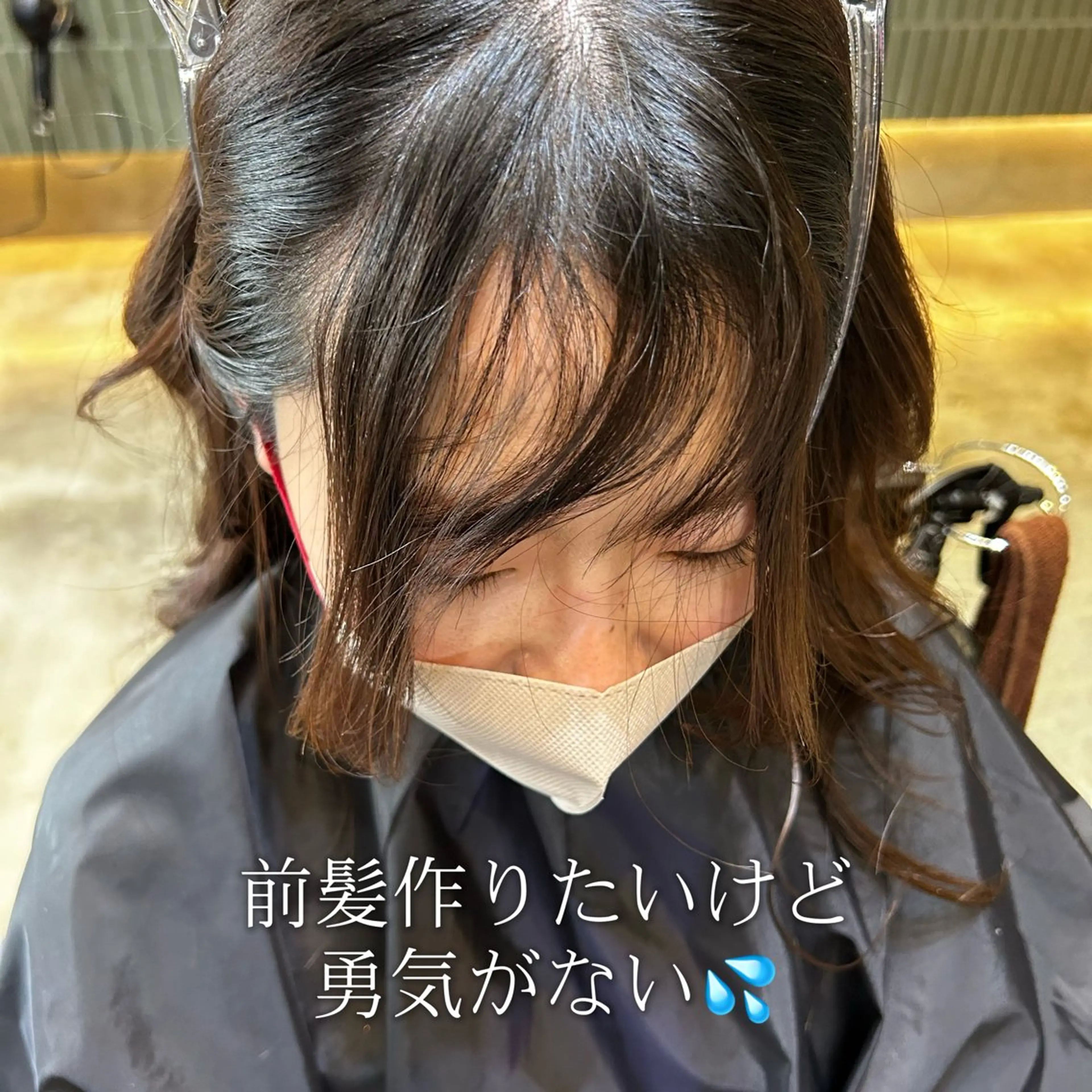 ミディアム 髪質改善 ANFINI所属・ボブ・レイヤー 田中 励也のヘアスタイル