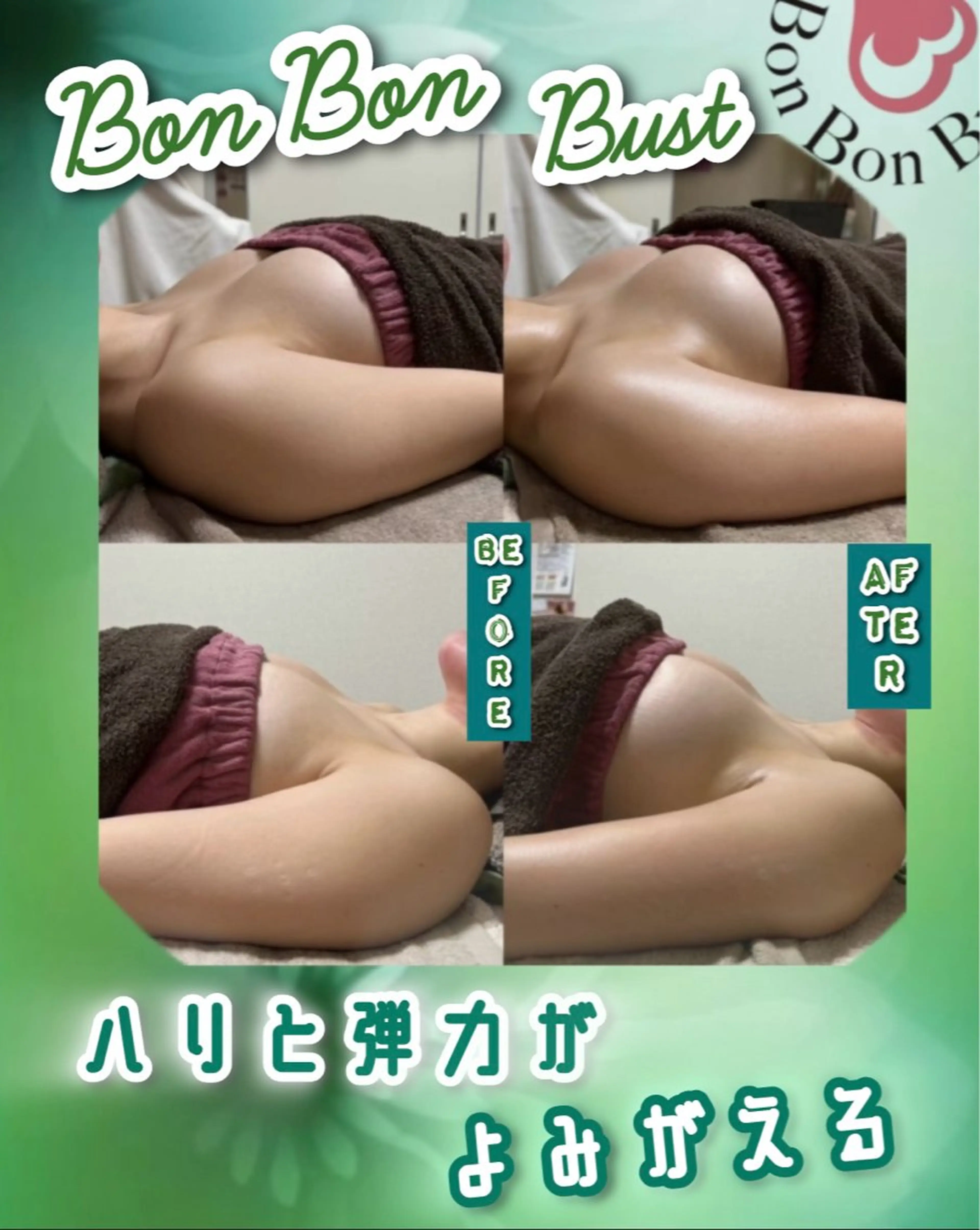 エステ ヴィーナス ビューティーのエステ・リラクイメージ