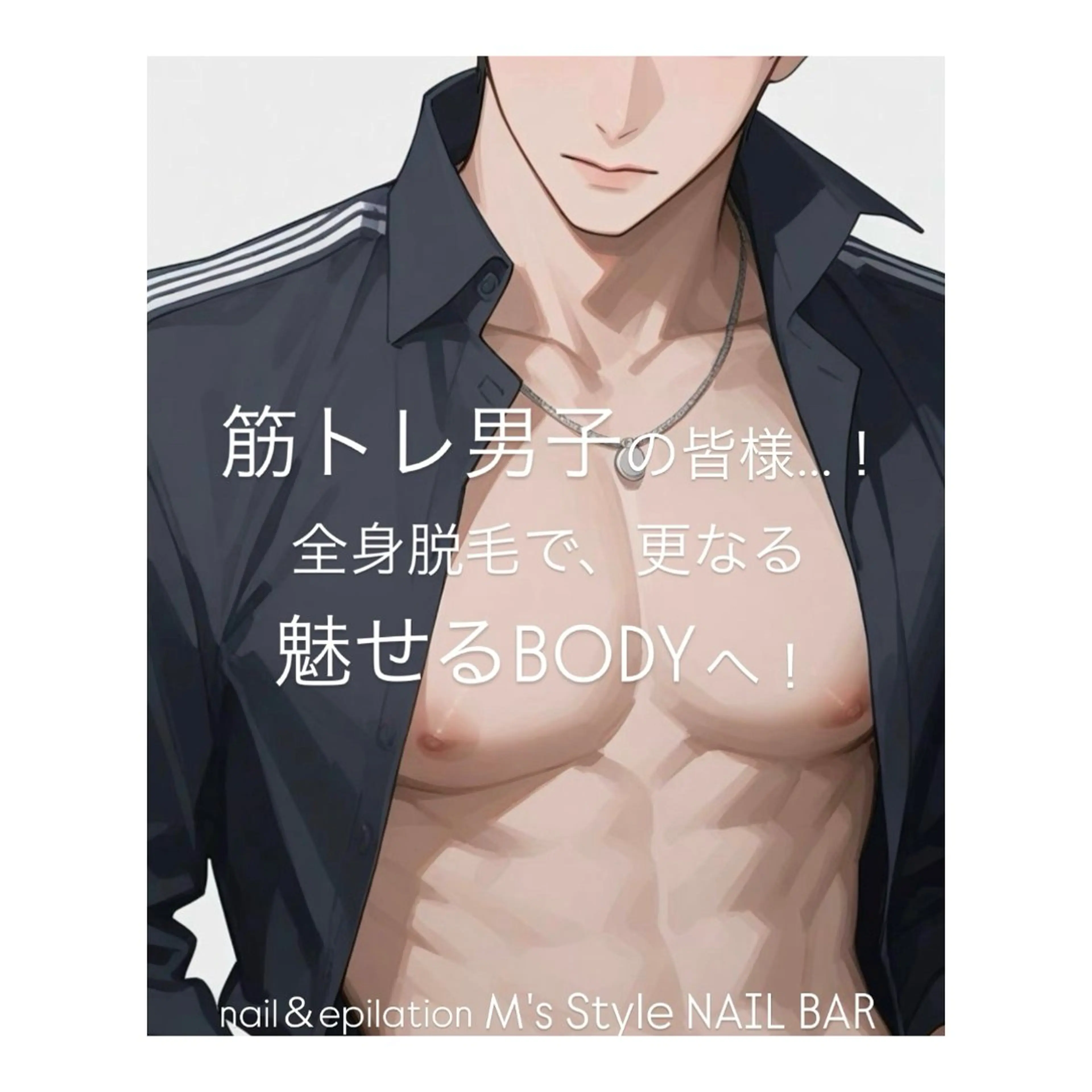 脱毛 M's Style NAIL BARのネイルデザイン