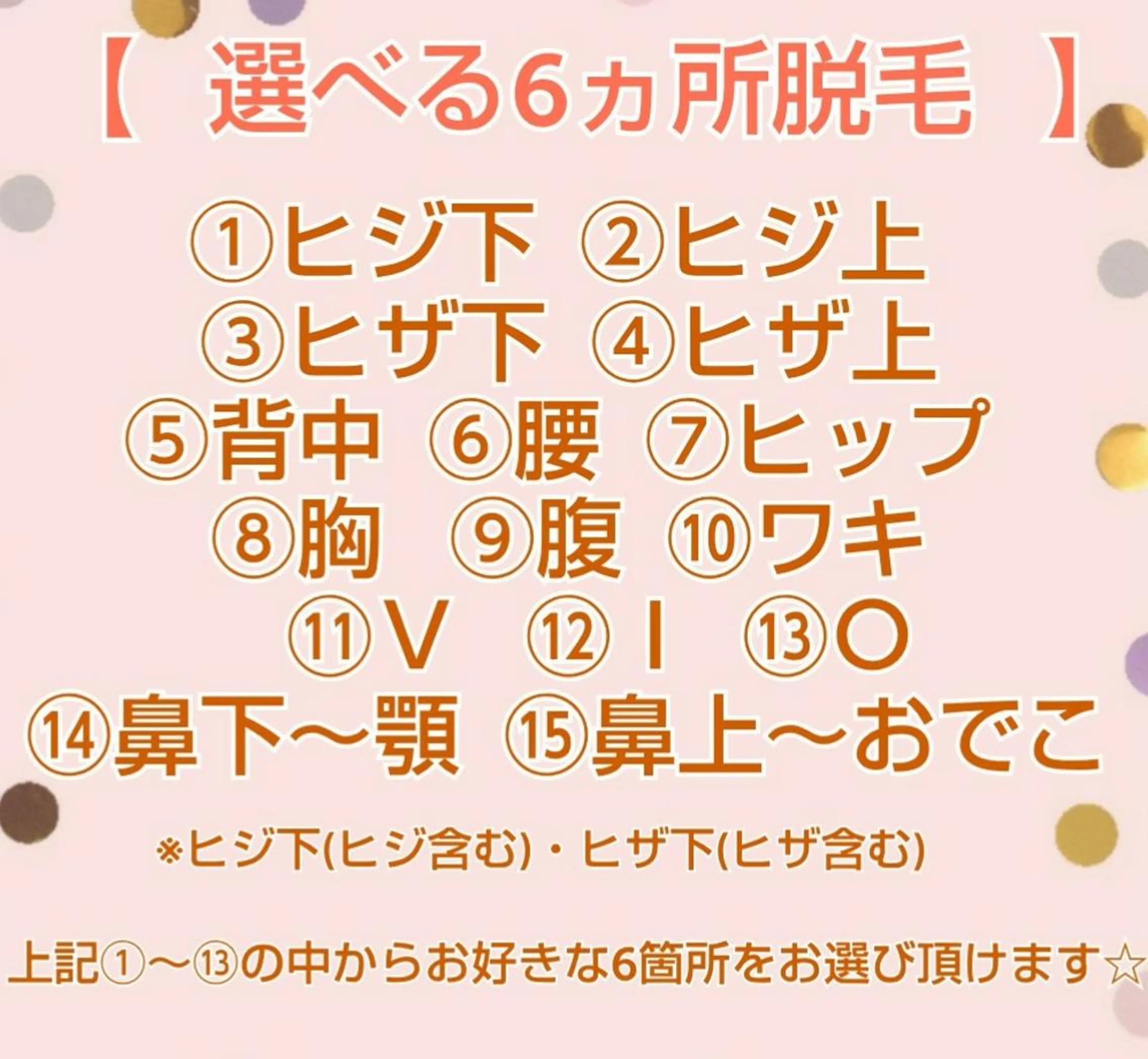 都度払いサロン BURIANのマツエク・マツパデザイン