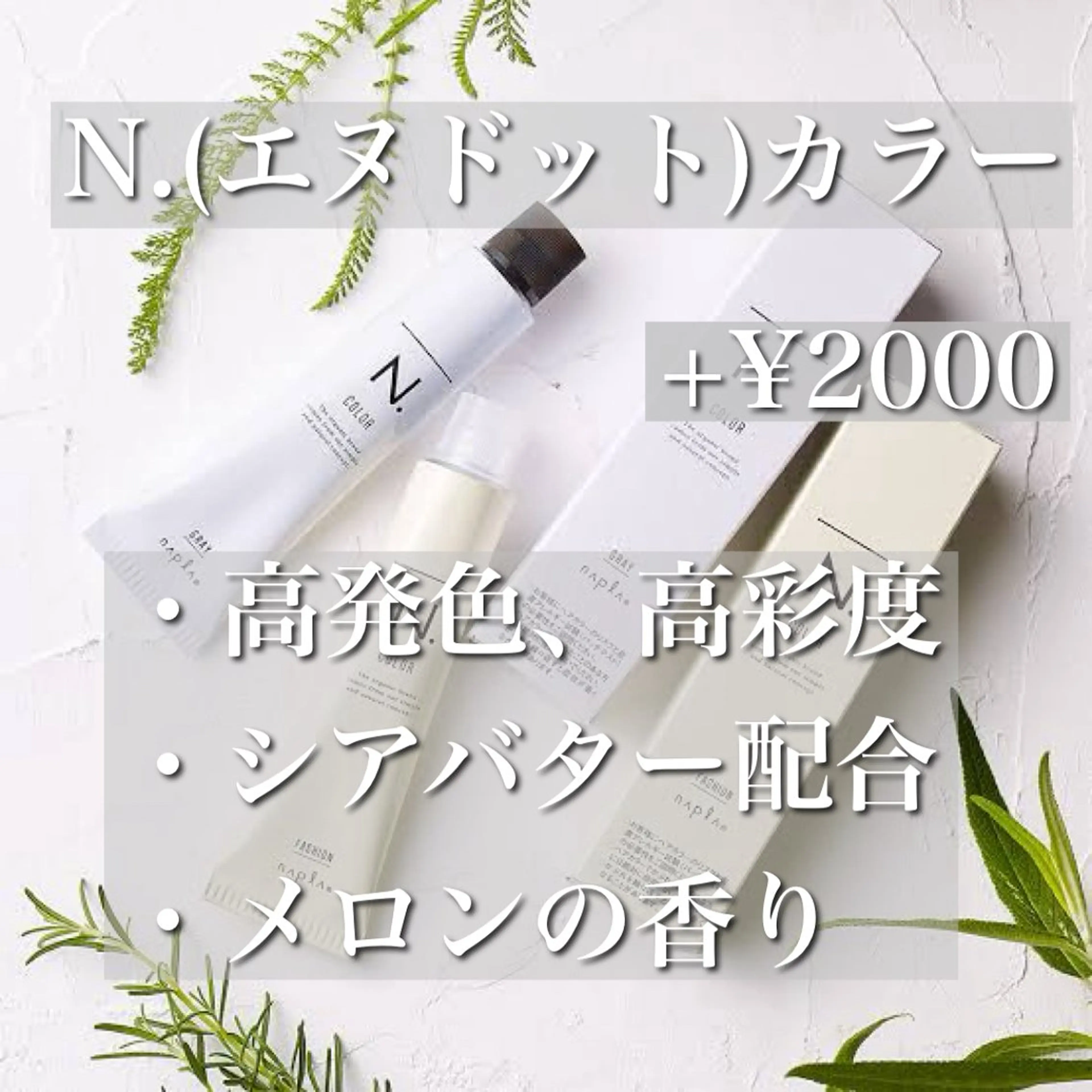 ロング カット ヘアカラー 縮毛矯正 トリートメント 美髪縮毛矯正🤍 髪質改善/Shinaのヘアスタイル