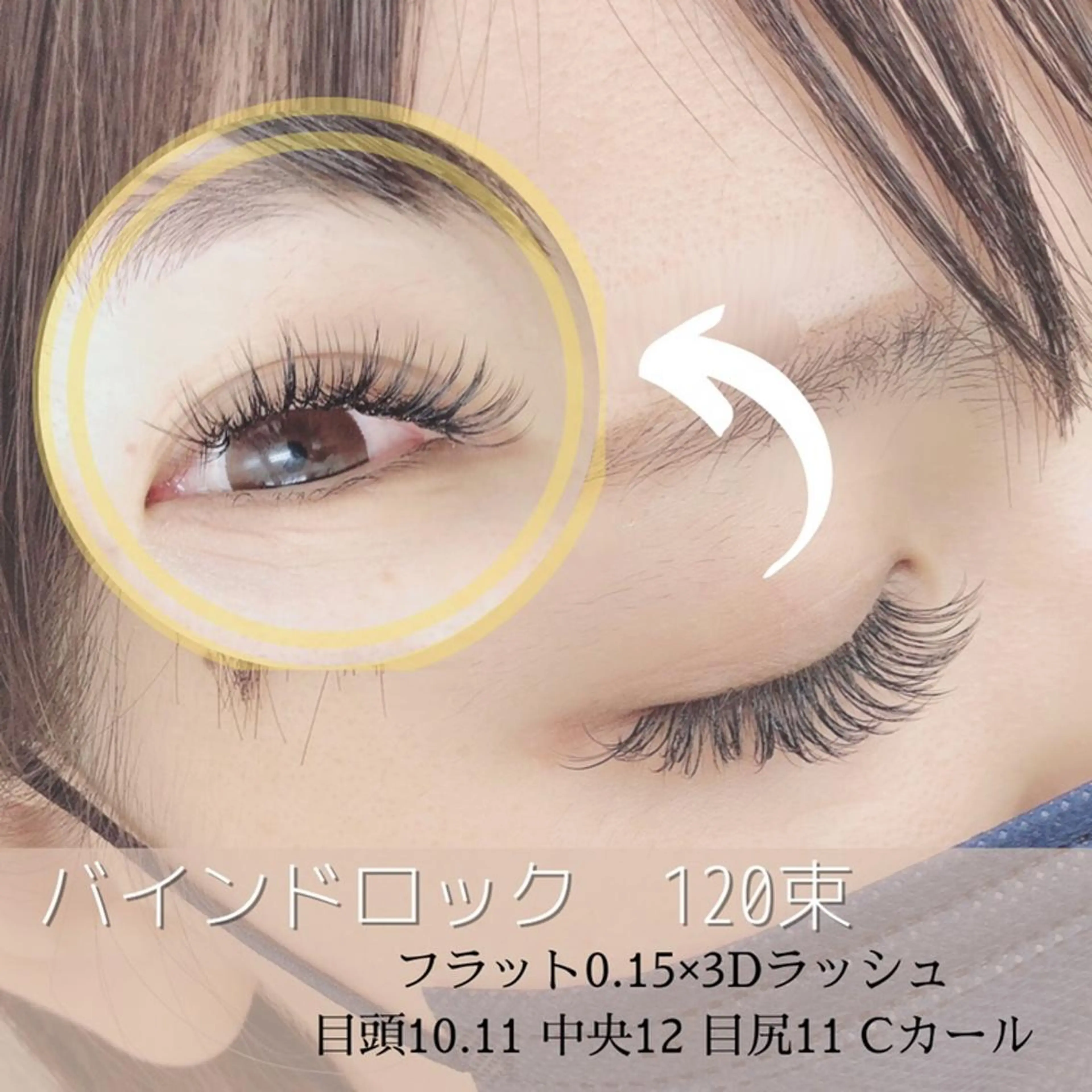 マツエク・マツパ フラットラッシュ ボリュームラッシュ モテる目元プランナー SAKIのマツエク・マツパデザイン