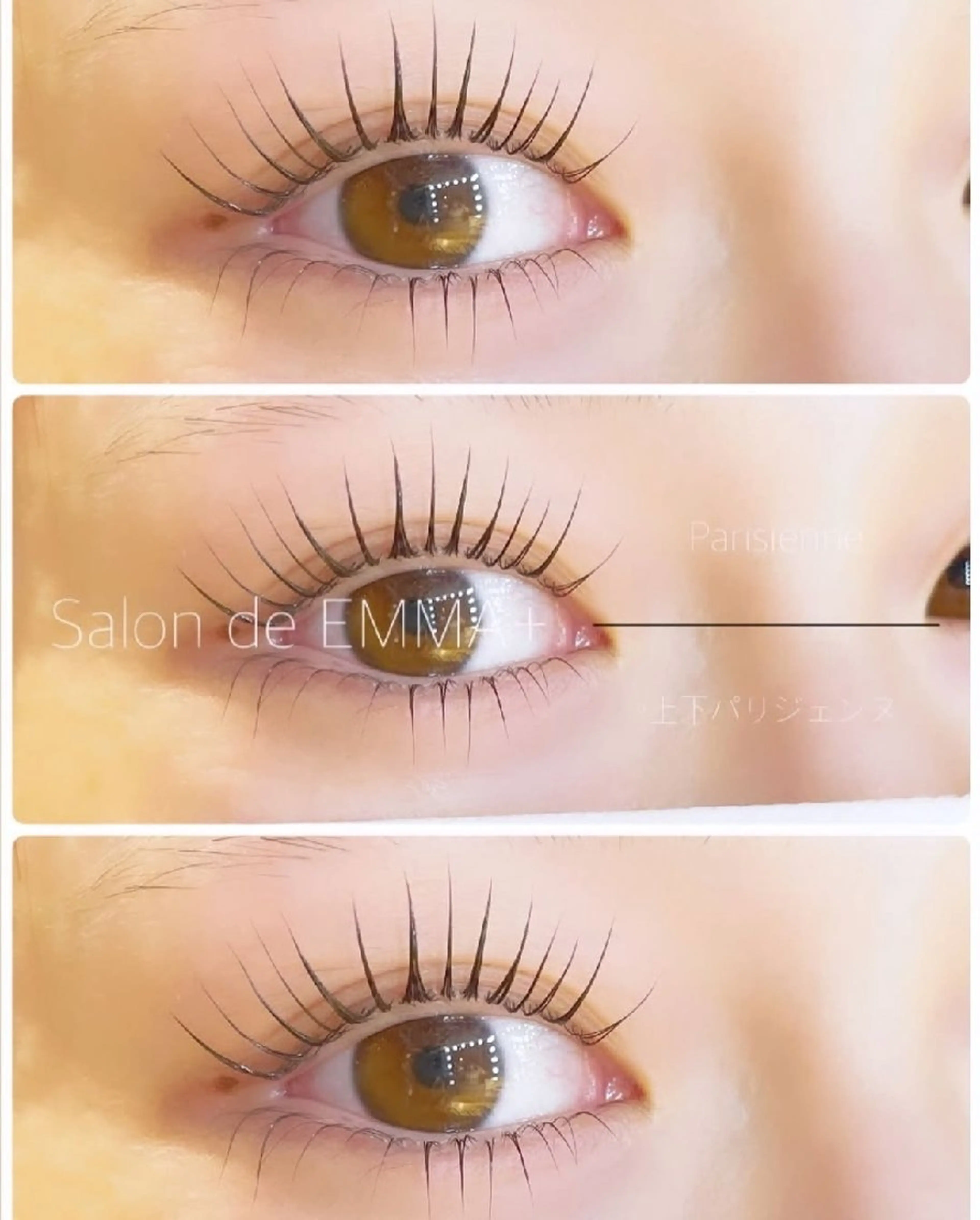マツエク・マツパ パリジェンヌラッシュリフト EMMA plus.のマツエク・マツパデザイン