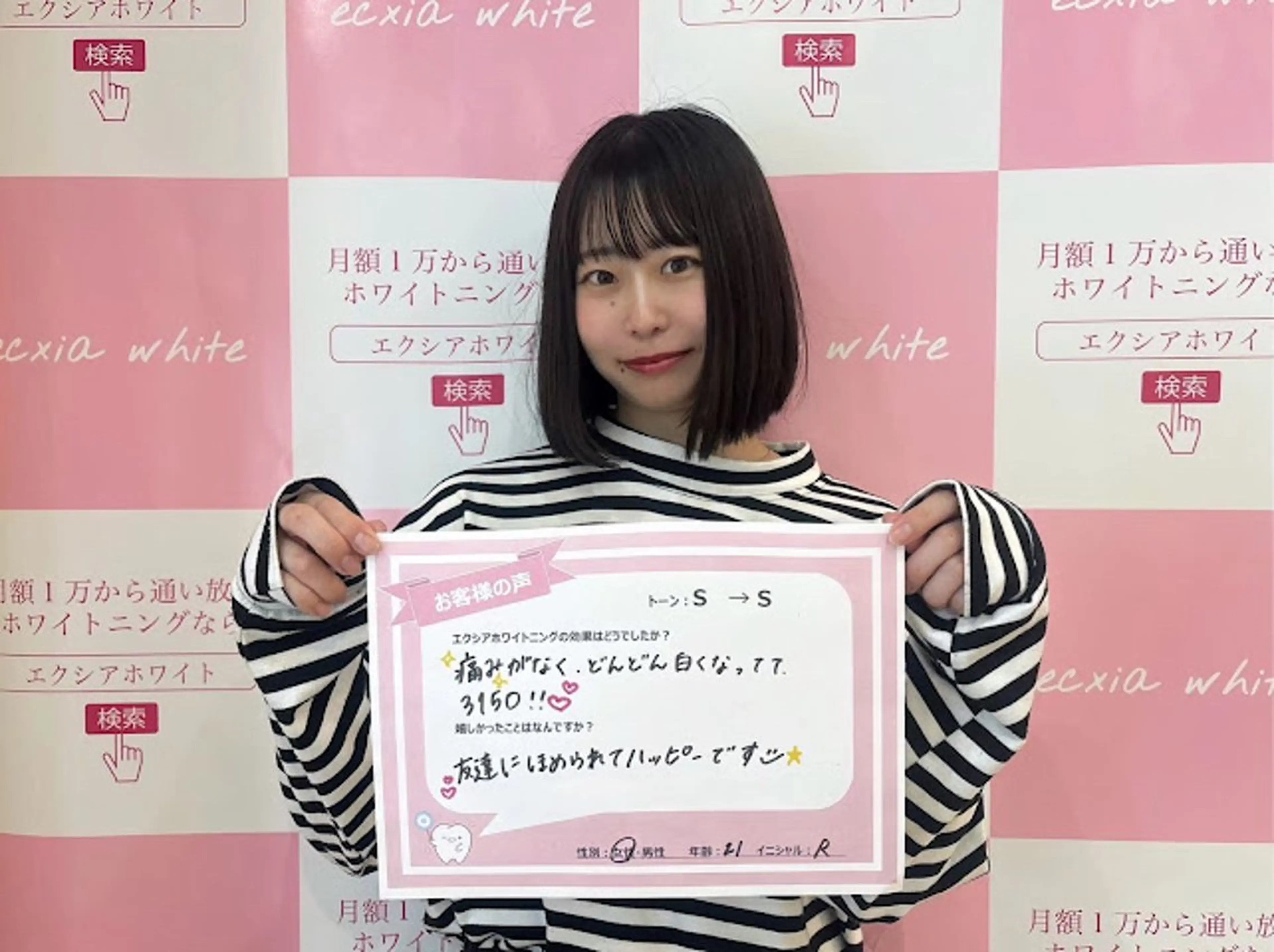 エステ リラク エクシア町田店所属・miku .のエステ・リラクイメージ