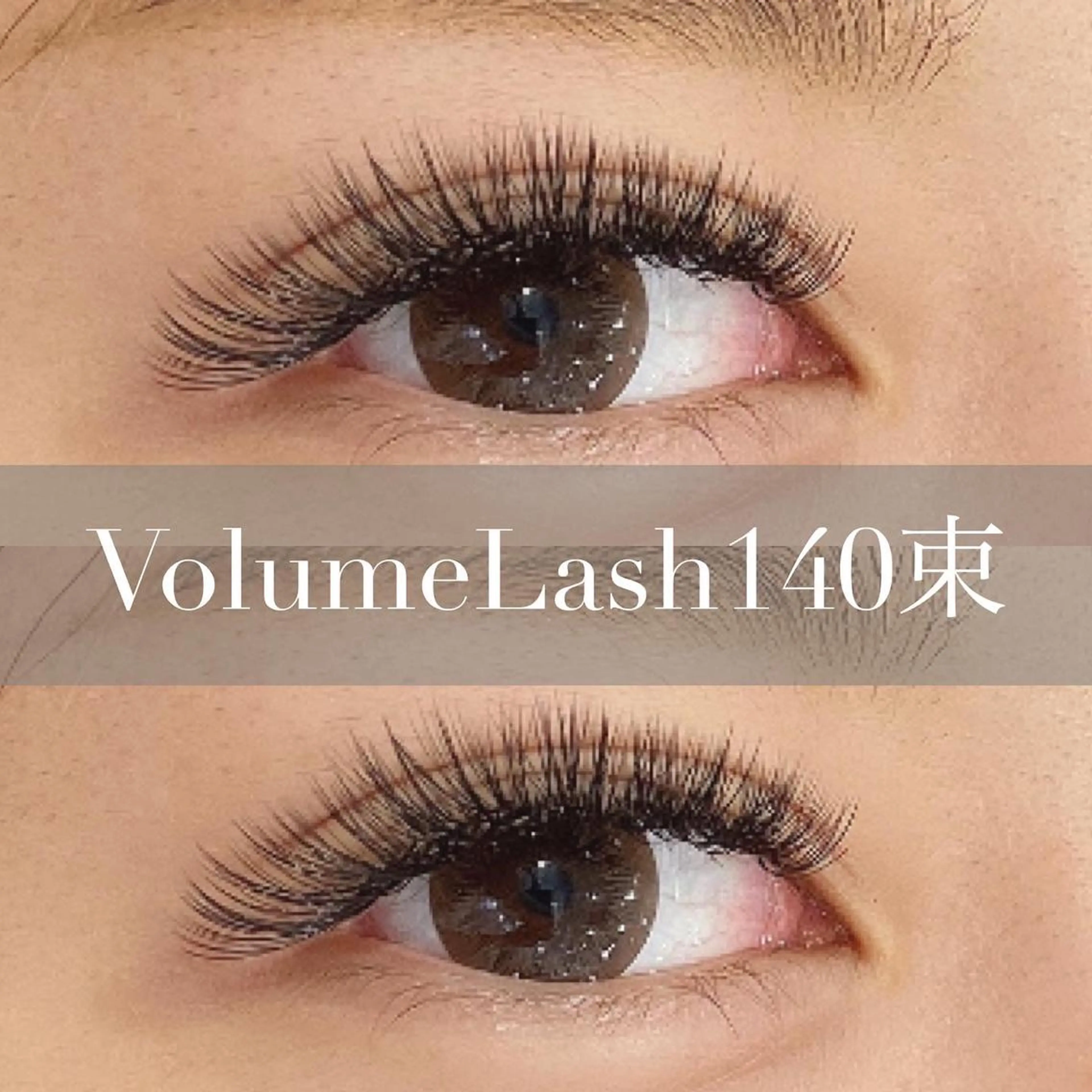 マツエク・マツパ legame所属・Legame MAKIのマツエク・マツパデザイン