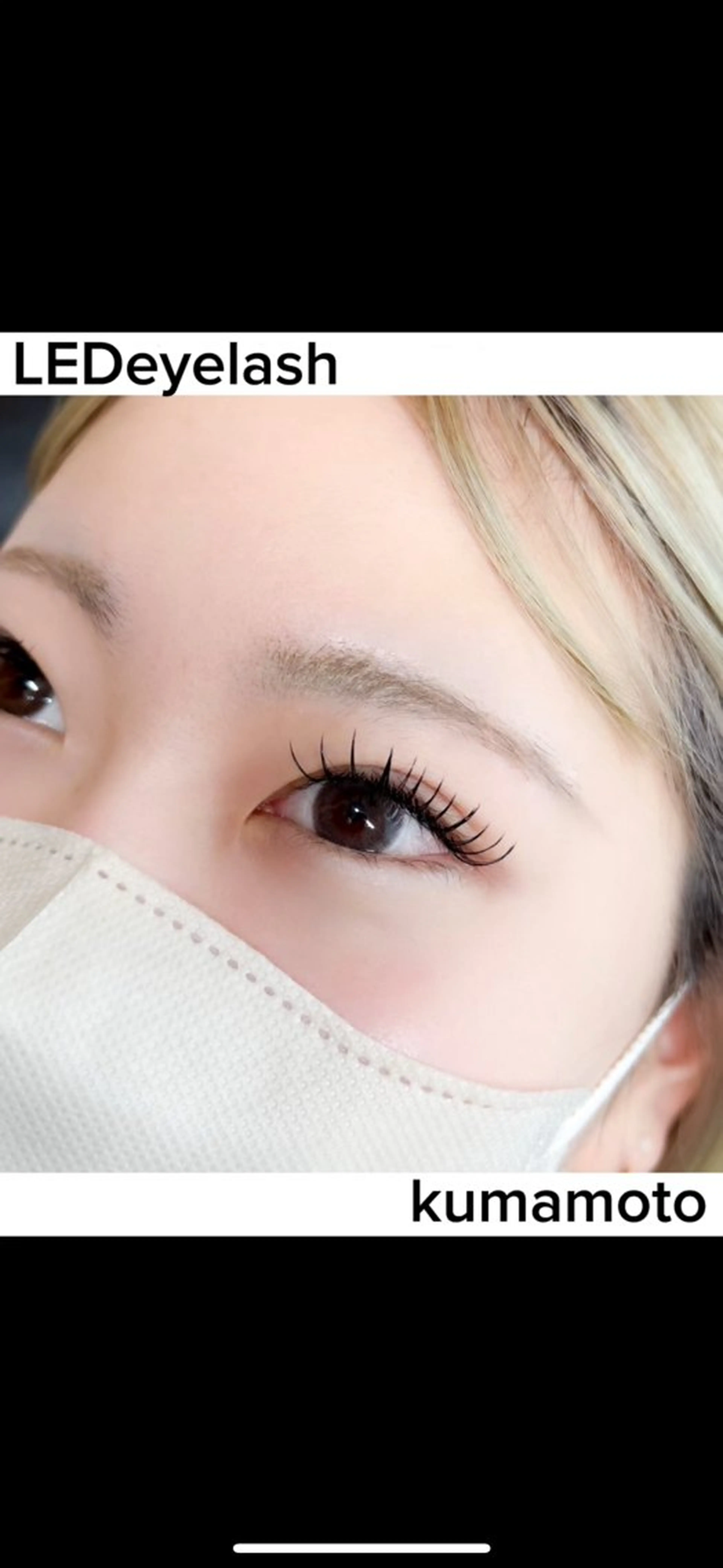 マツエク・マツパ マツエク Liberte eyelash所属・Liberte CHIAKIのマツエク・マツパデザイン