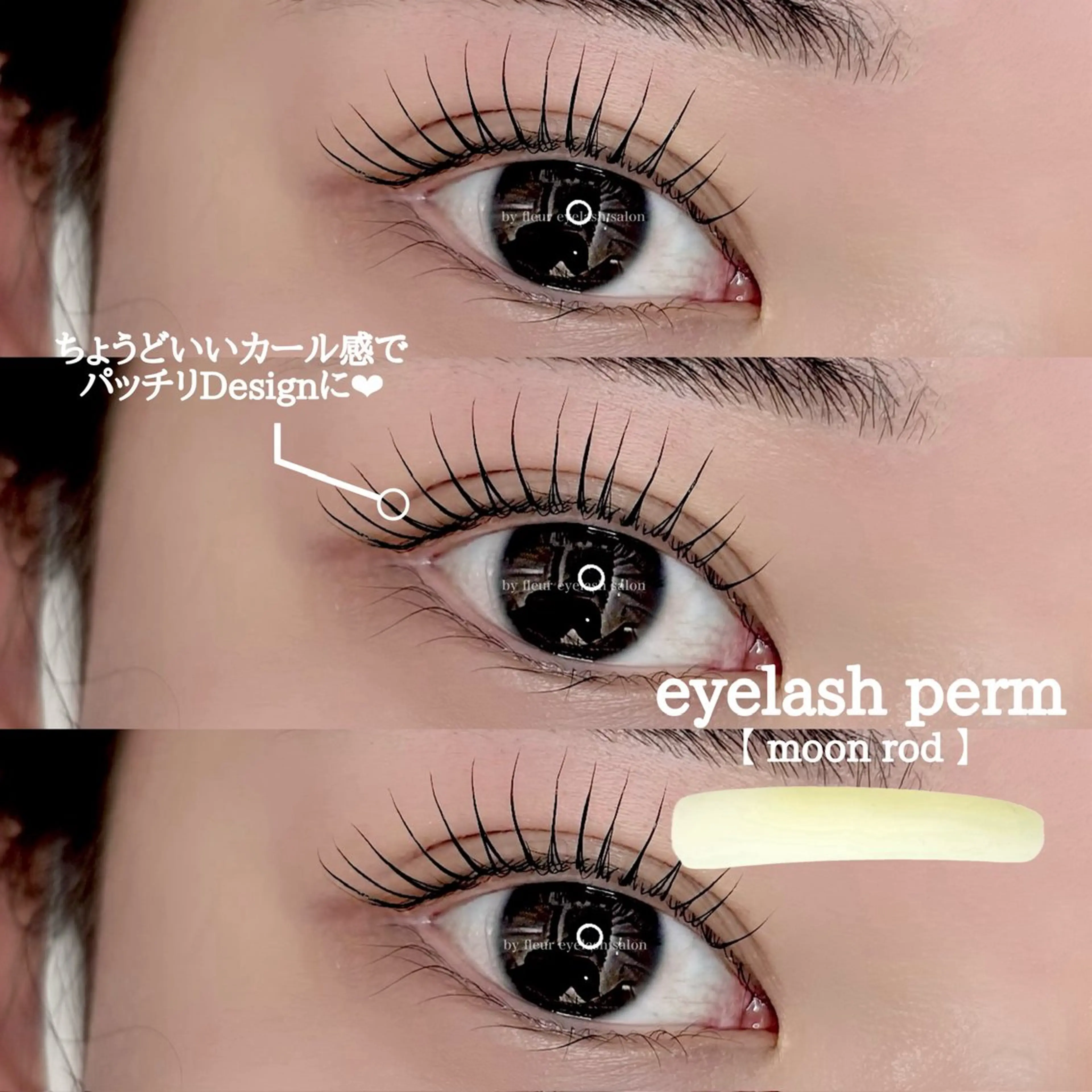 マツエク・マツパ マツパ byfleur nozomiのマツエク・マツパデザイン