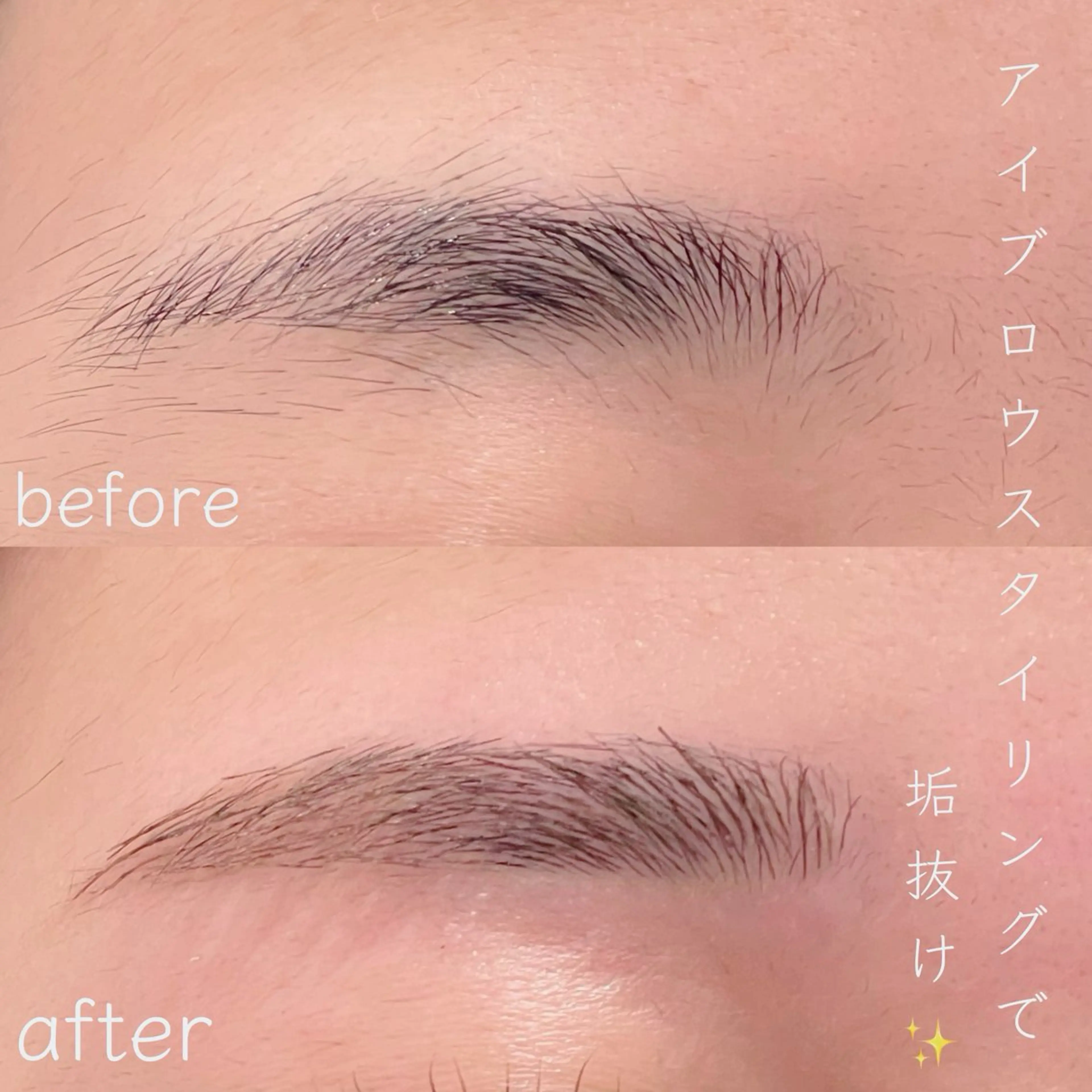 アイブロウ men'sアイブロウ まつ毛パーマ/さちのマツエク・マツパデザイン