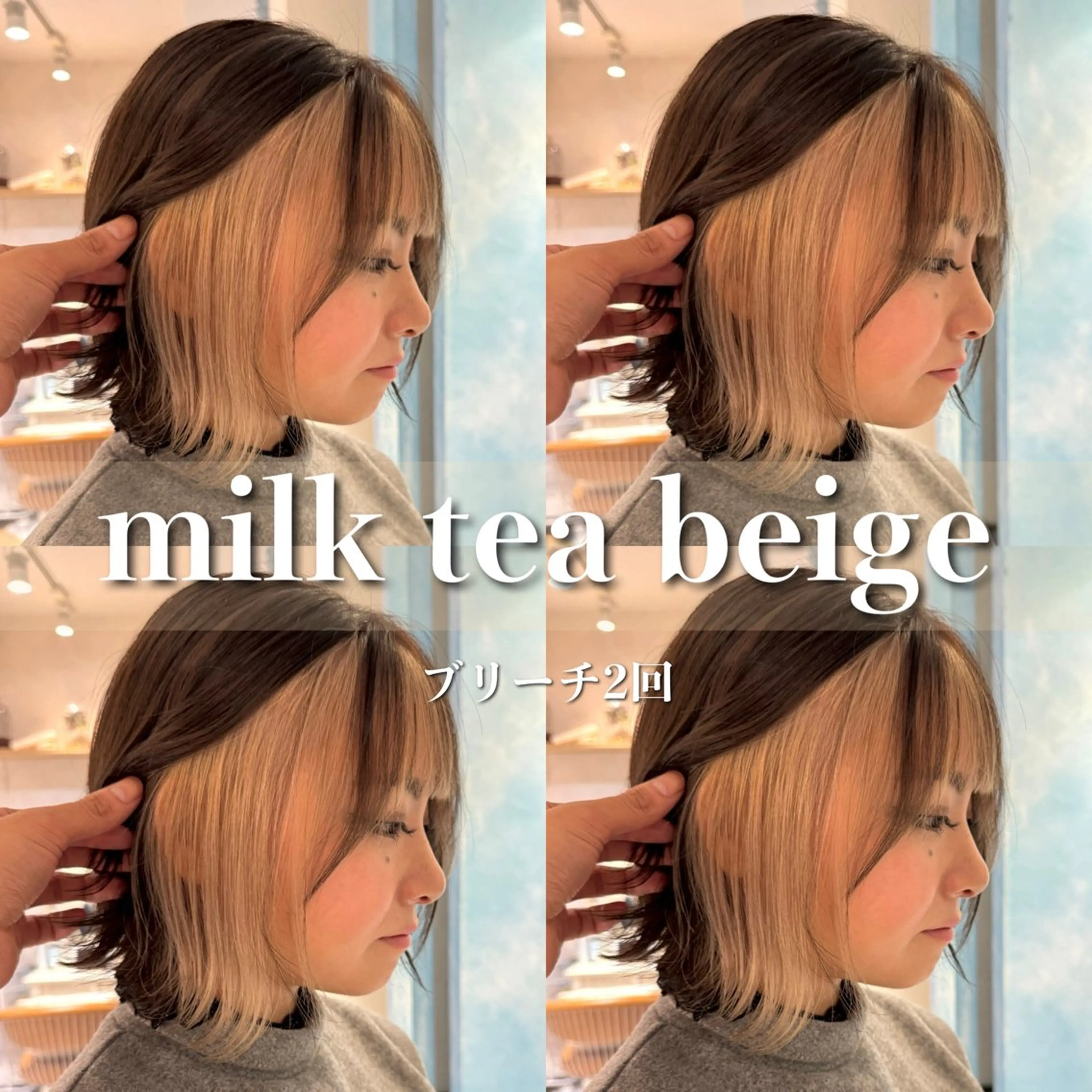 ミディアム ヘアカラー トリートメント Lond strada 心斎橋所属・🍀小川大輔🍀 ボブ/ブリーチ🥇のヘアスタイル