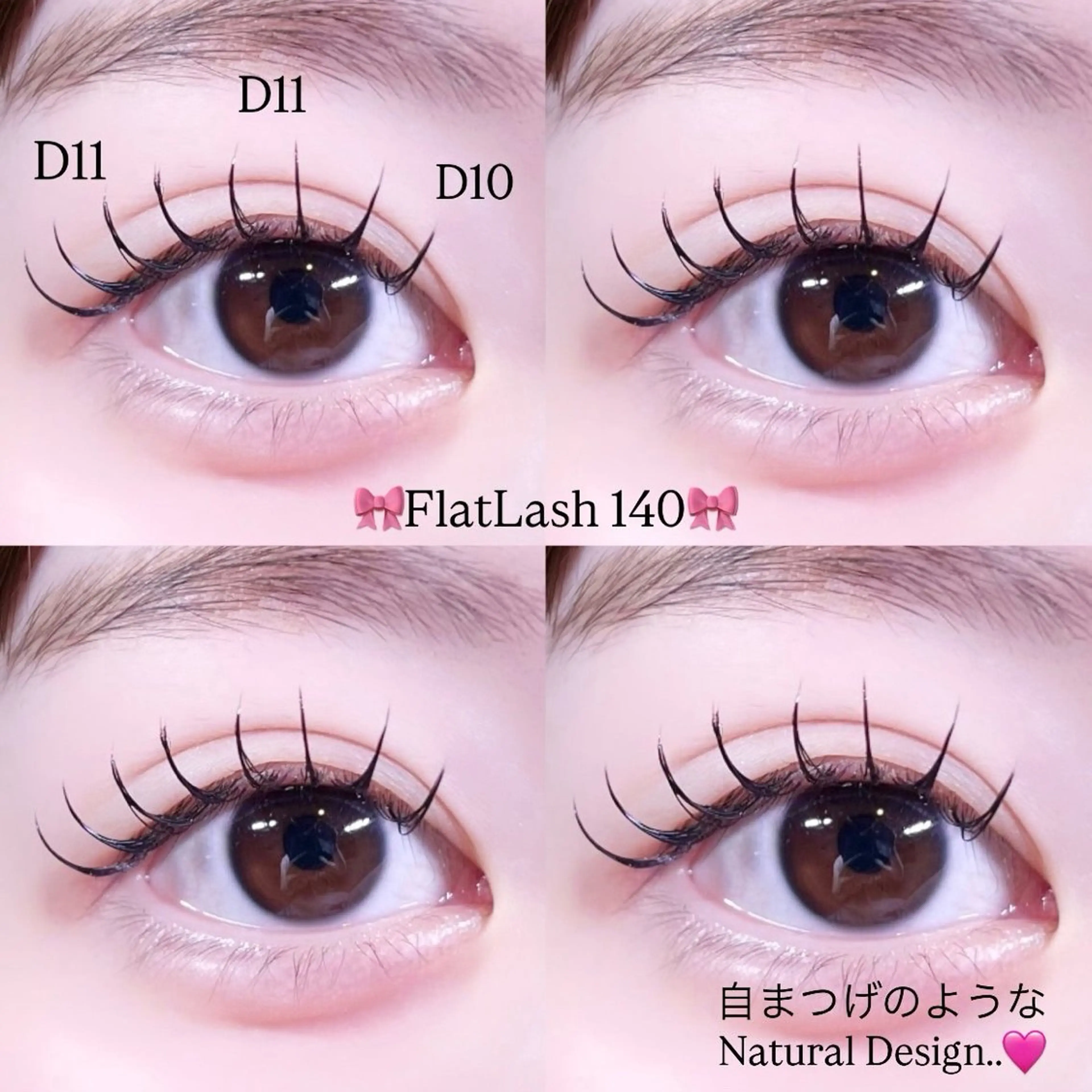 マツエク・マツパ Labelle恵比寿店【ラベル】所属・武居 瑠奈のマツエク・マツパデザイン