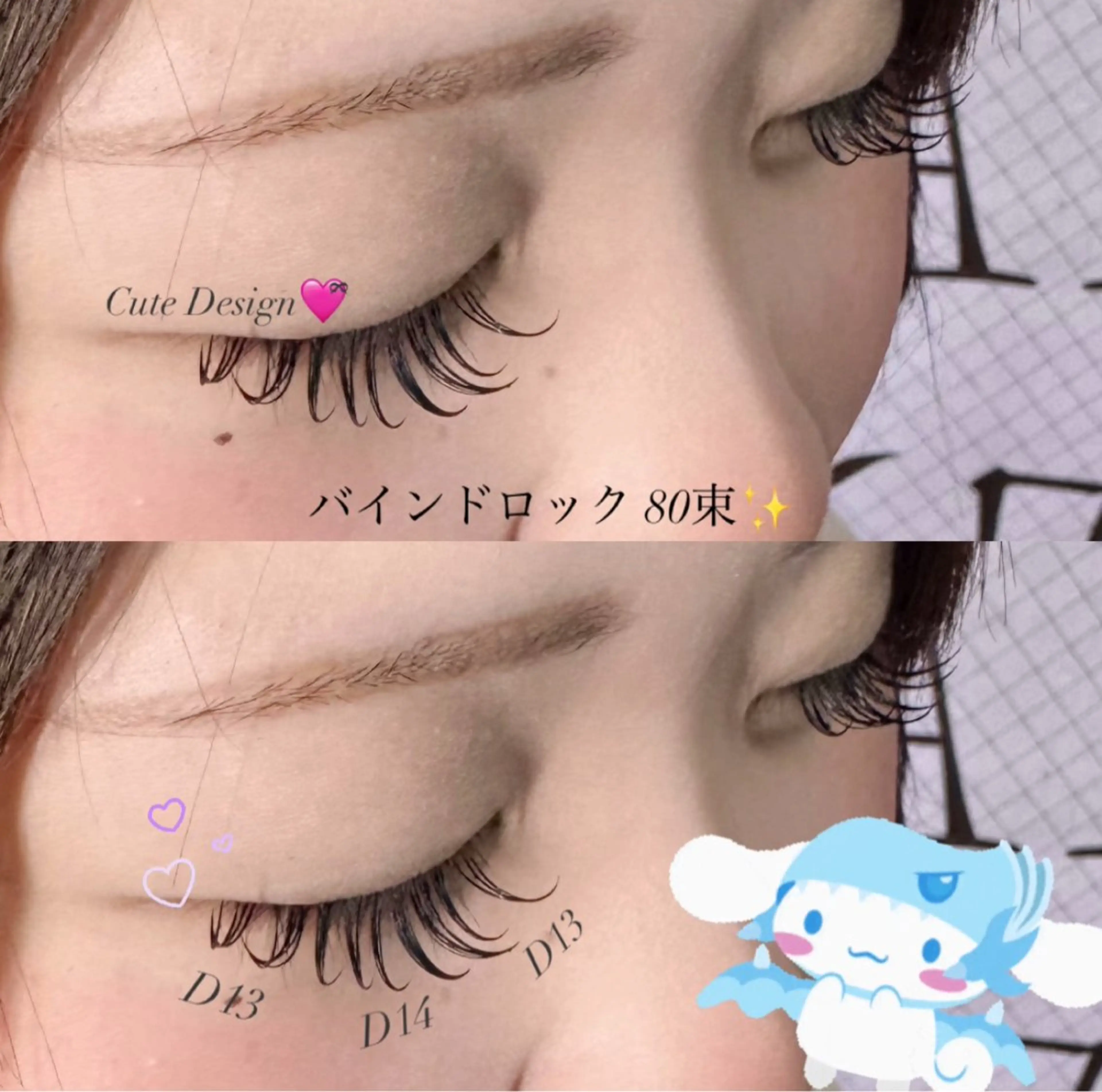 マツエク・マツパ 岡本 葵夏のマツエク・マツパデザイン