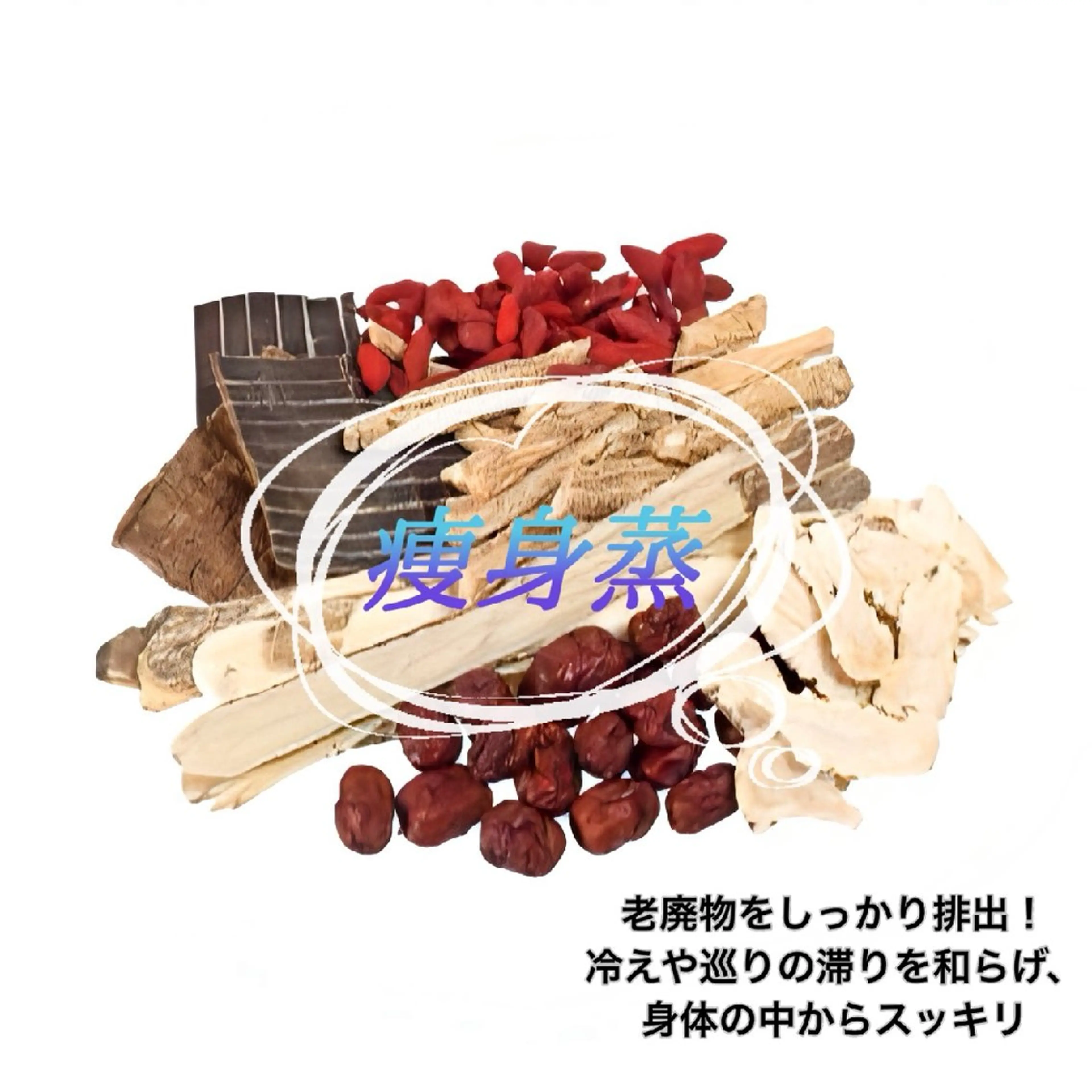 その他 Linné  Yomogi Spa所属・東京　漢方よもぎ蒸し Linne りほのその他イメージ