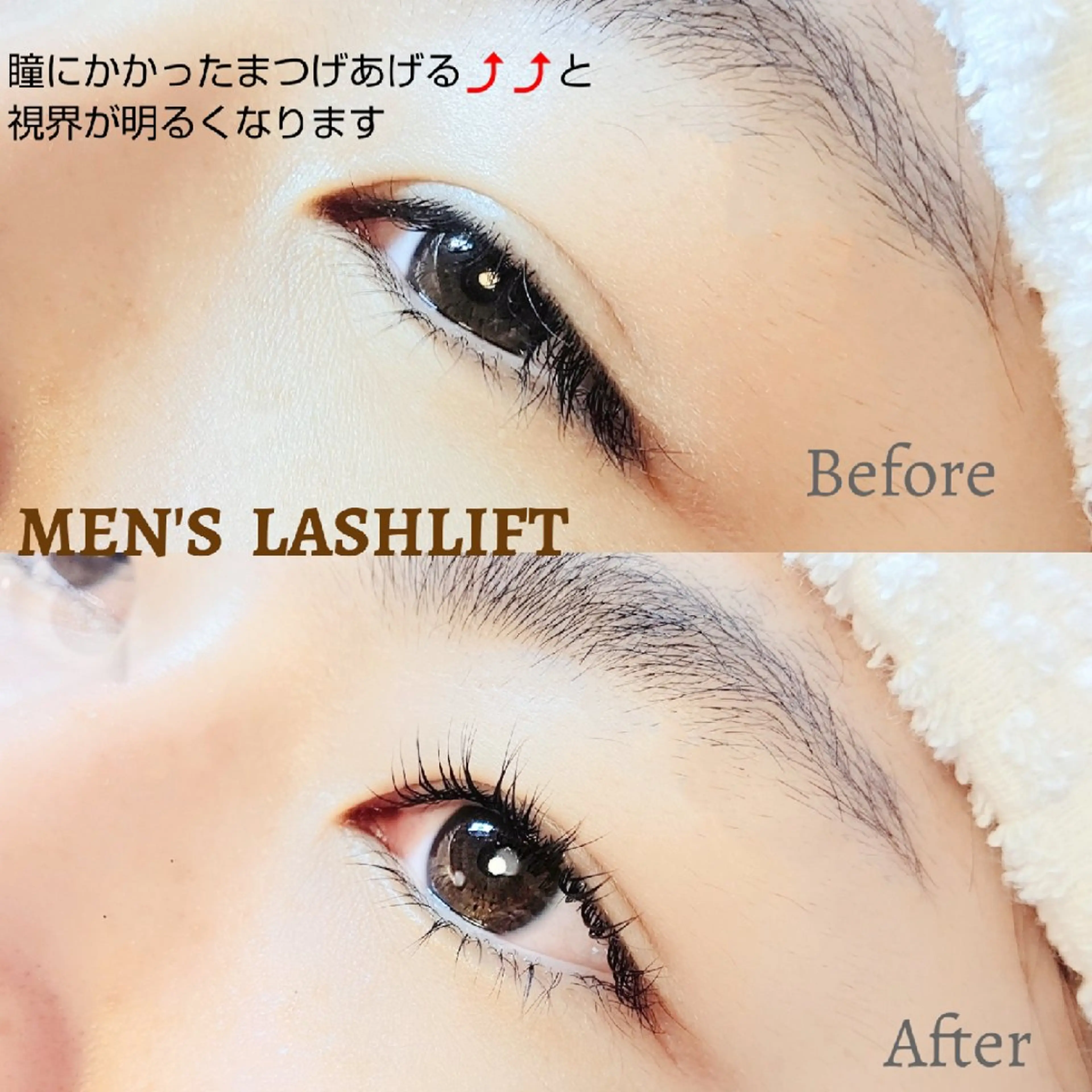 マツエク・マツパ まつげパーマ 木下 優佳のマツエク・マツパデザイン