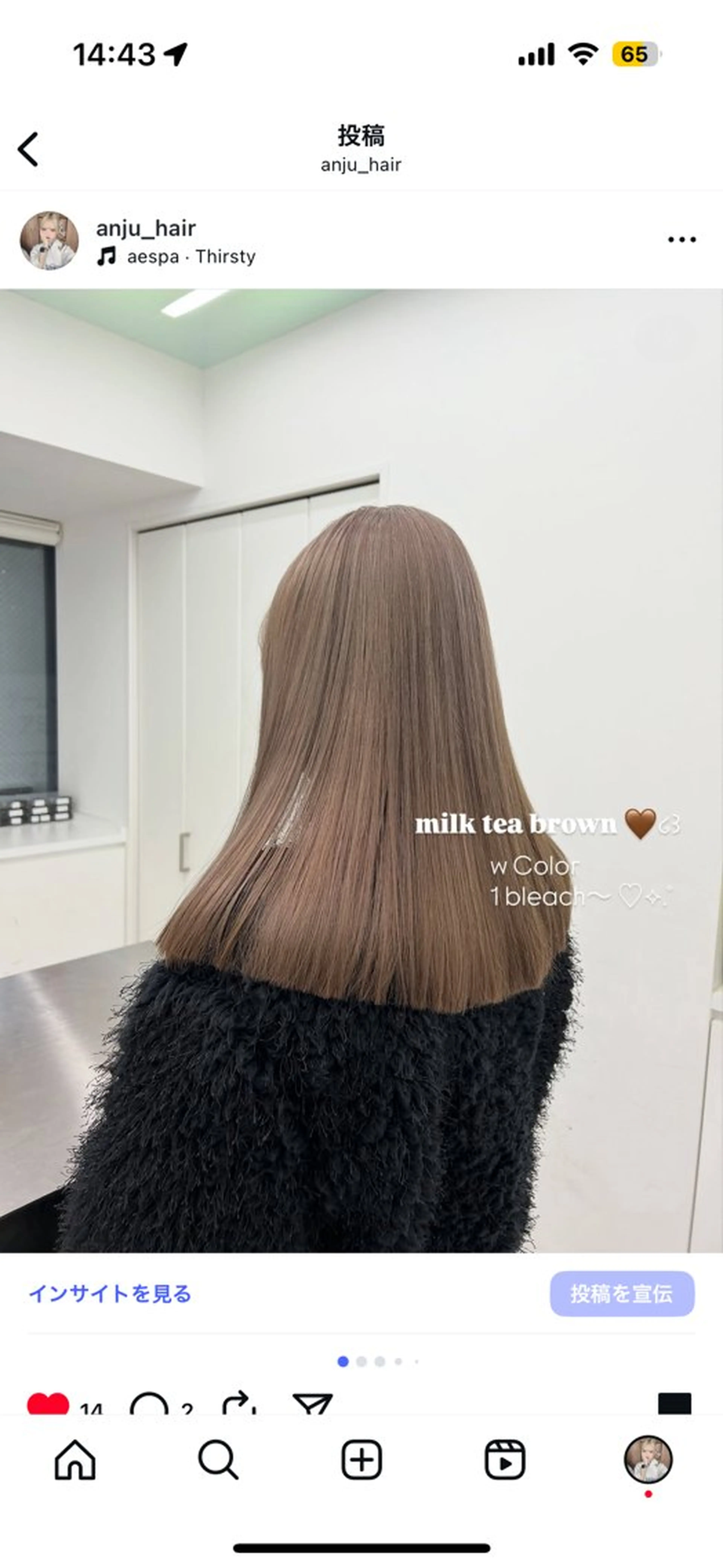 カラー 透ける透明感カラー 🤍anju🎀のヘアスタイル