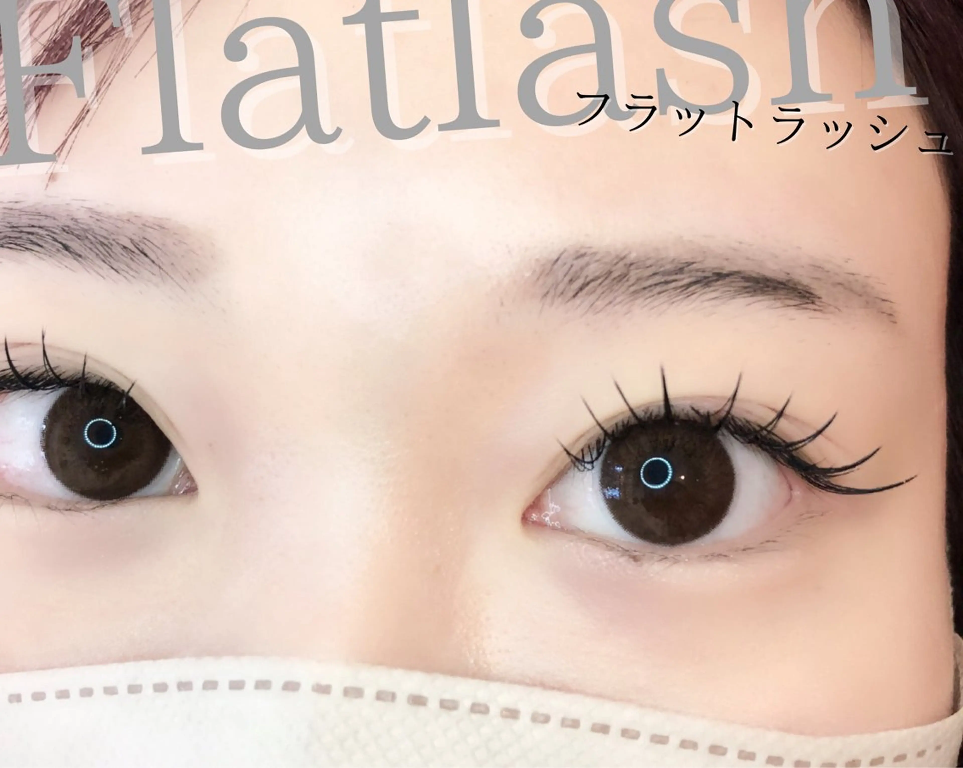 マツエク・マツパ バインドロック 束感まつ毛 韓国風マツエク ナチュラル パリジェンヌラッシュリフト brille ~eyelash~のマツエク・マツパデザイン