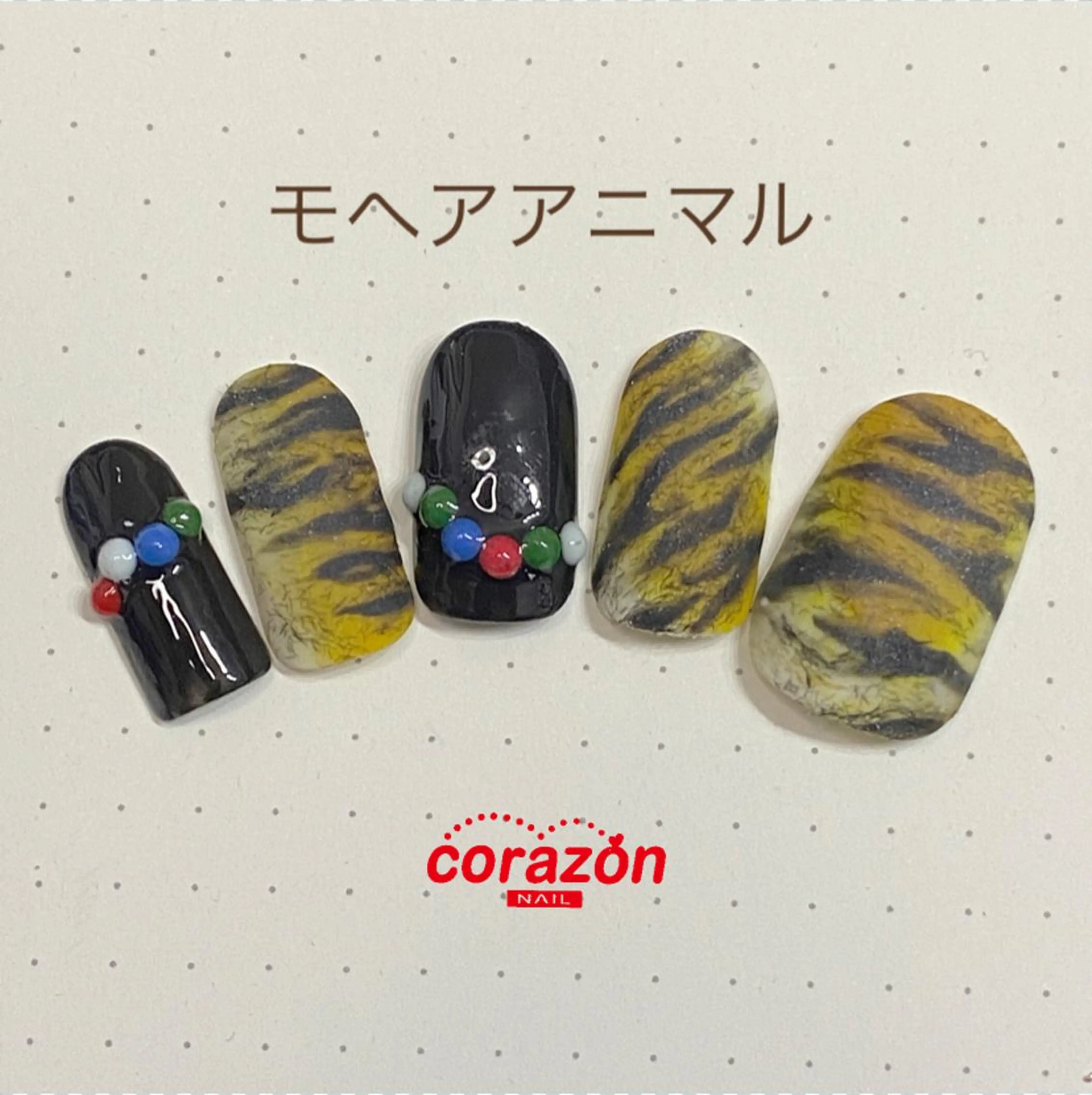 ネイル アニマル柄 アートネイル マットネイル corazon所属・ネイリスト aicoのネイルデザイン