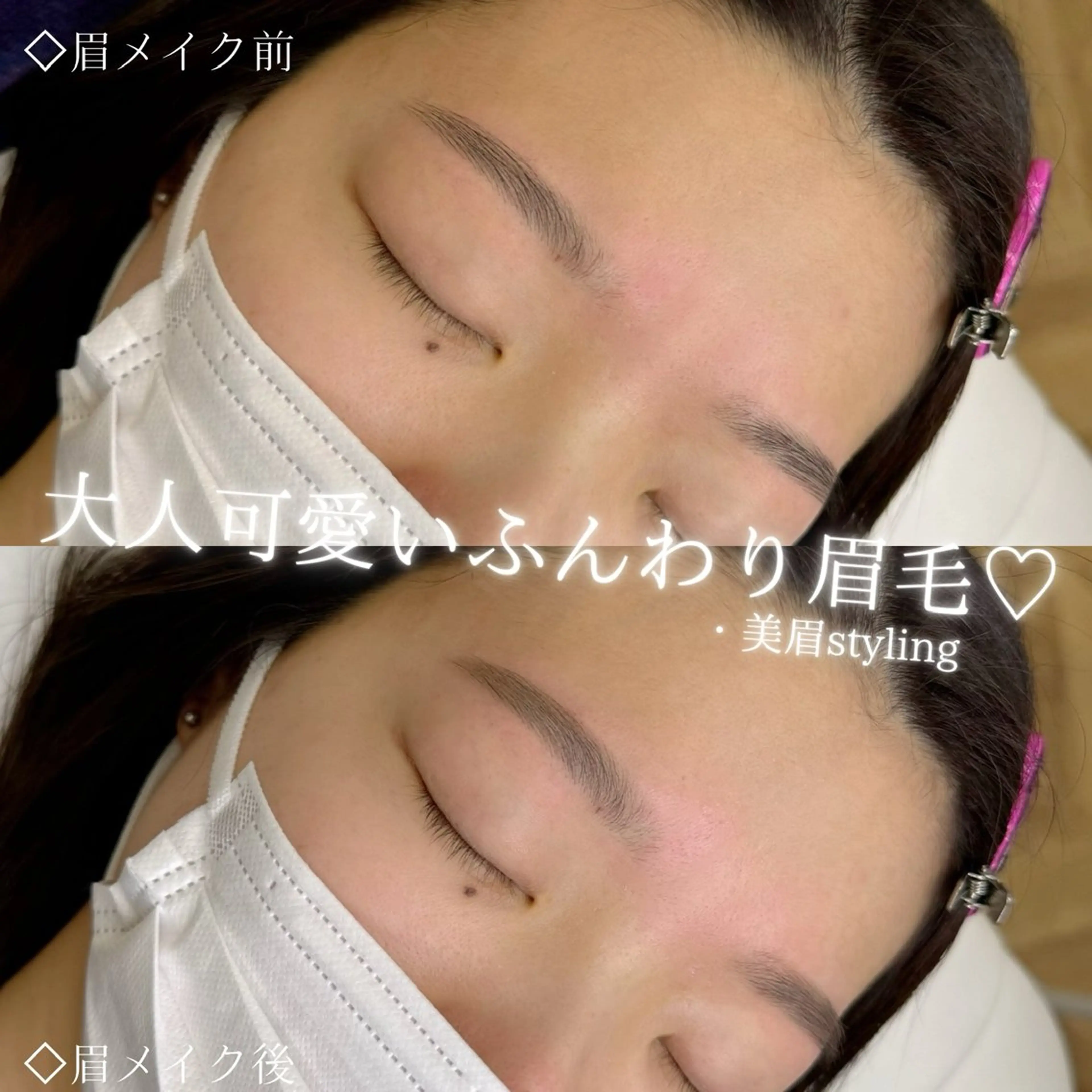 アイブロウ ワックス脱毛 眉カット その他(アイブロウ) WHITEEYE堺東 店長/藁粥　明の眉毛・アイブロウイメージ