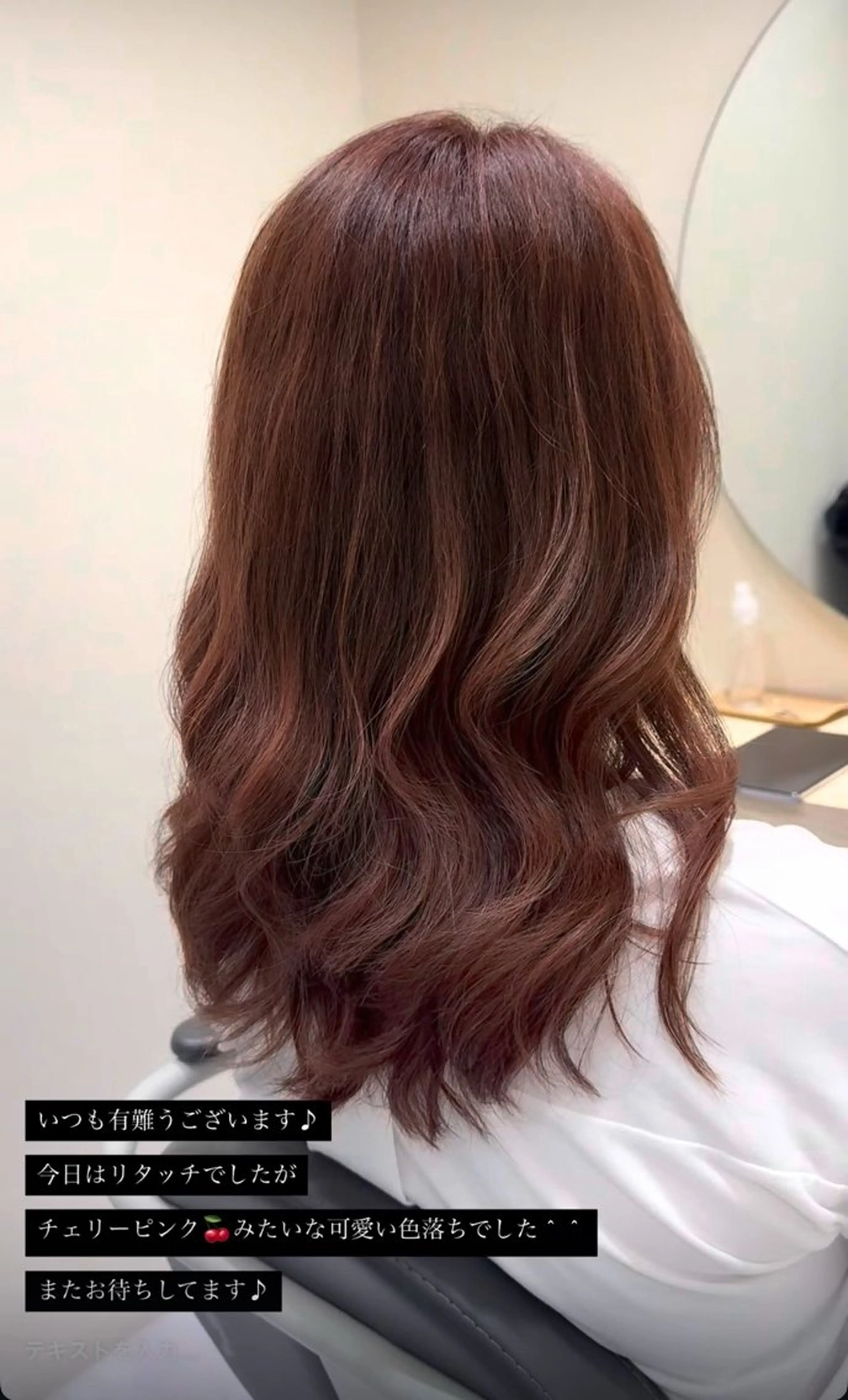 ミディアム カット ヘアカラー トリートメント 丹野 圭太のヘアスタイル