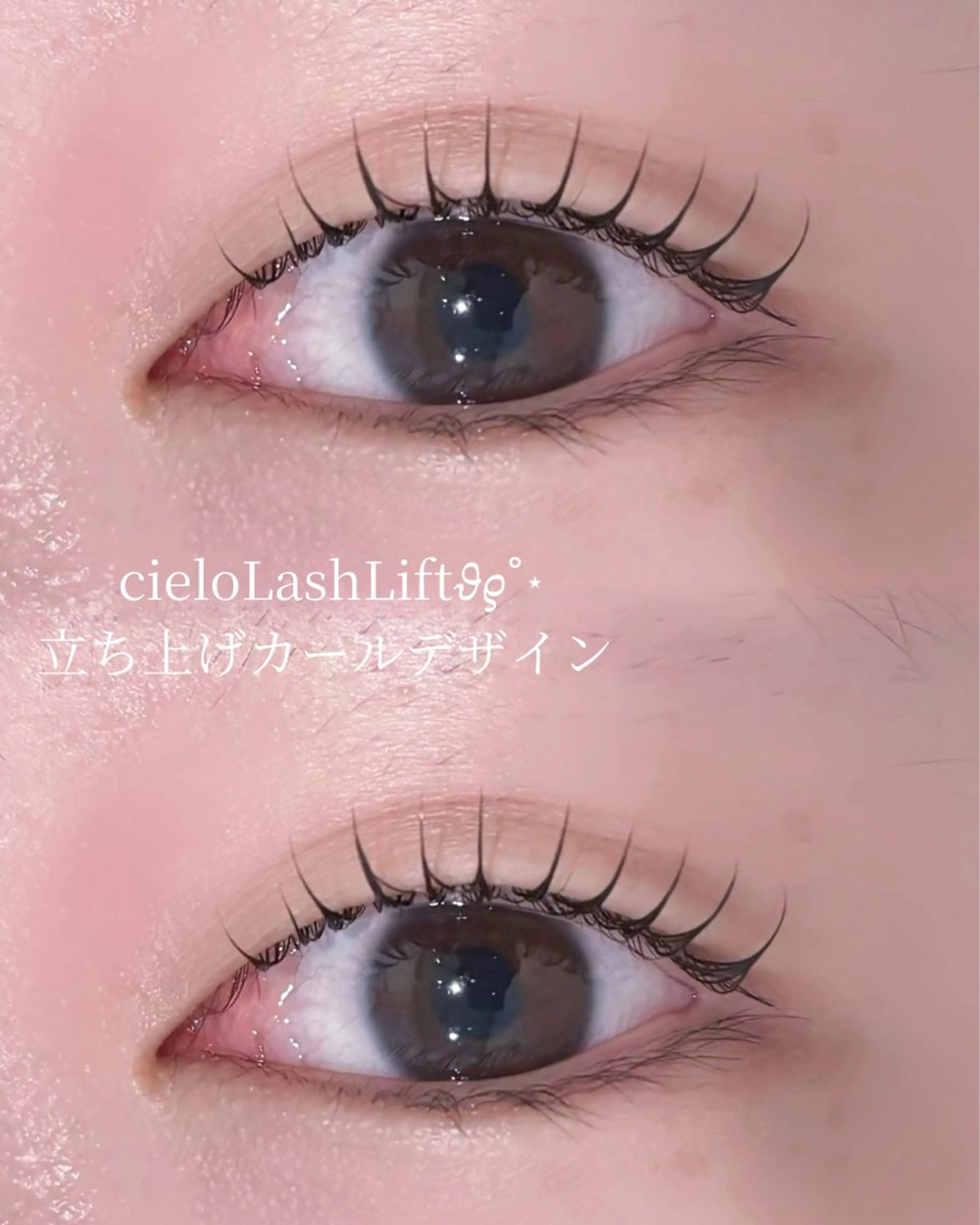 マツエク・マツパ マツパ cieloオアシス店 もかのマツエク・マツパデザイン