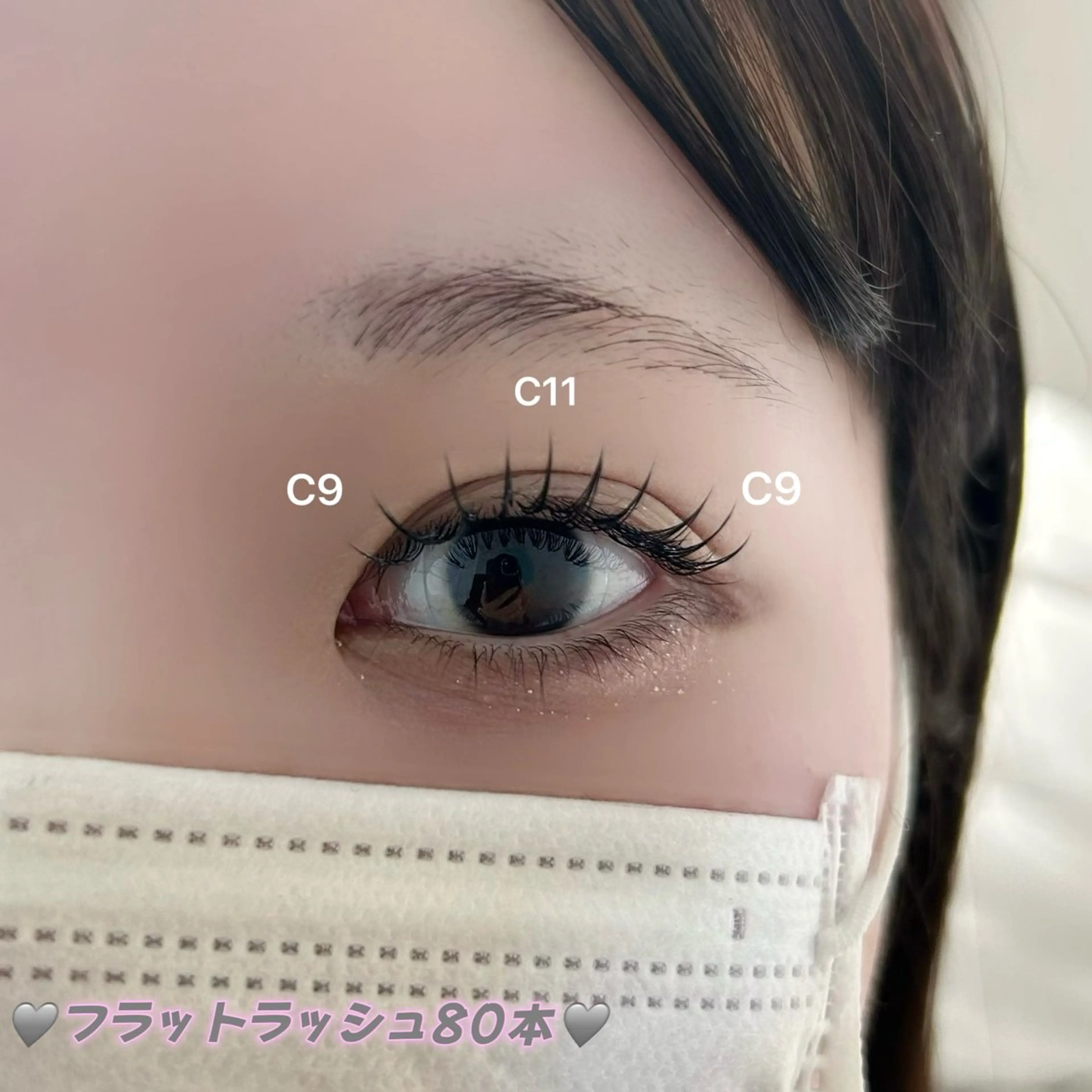 マツエク・マツパ マツエク Smoo ユイナのマツエク・マツパデザイン