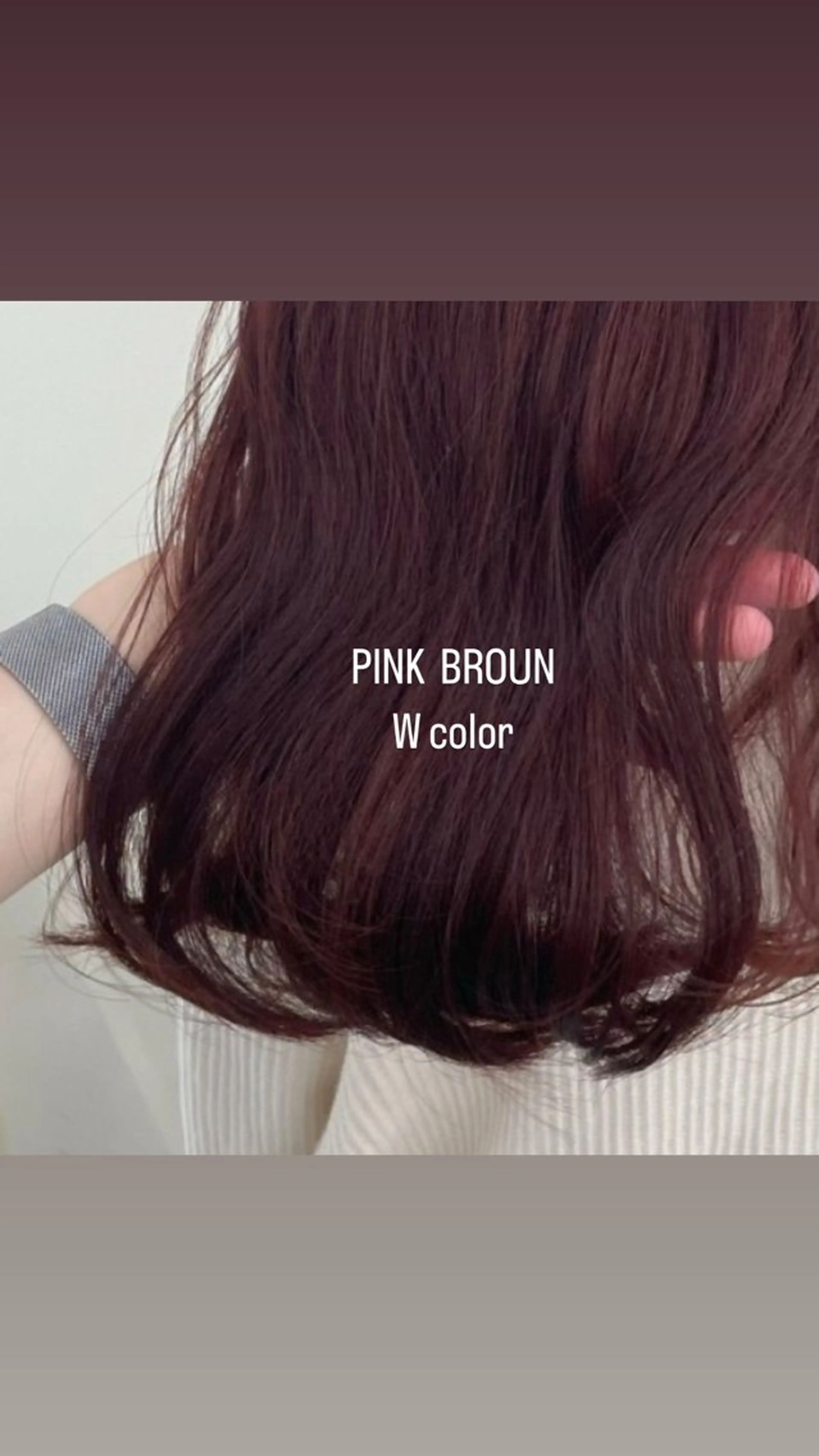 セミロング カラー ブリーチ ブラウンカラー ブリーチなしカラー ピンクカラー ピンクブラウン ヘアカラー ワンホン×髪質改善 つのーか🩶‪🫧のヘアスタイル