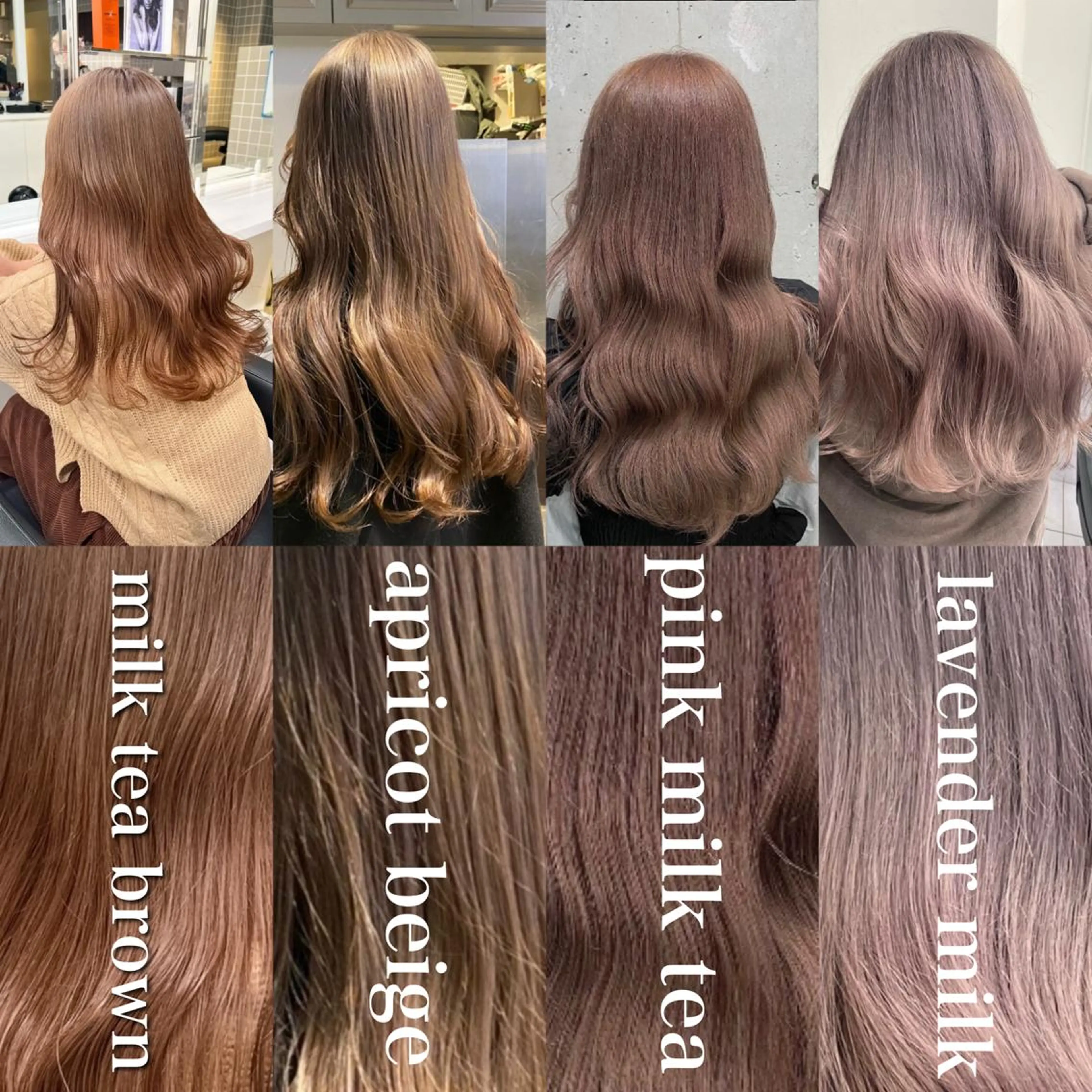 ロング ヘアアレンジ 艶カラー の達人のヘアスタイル