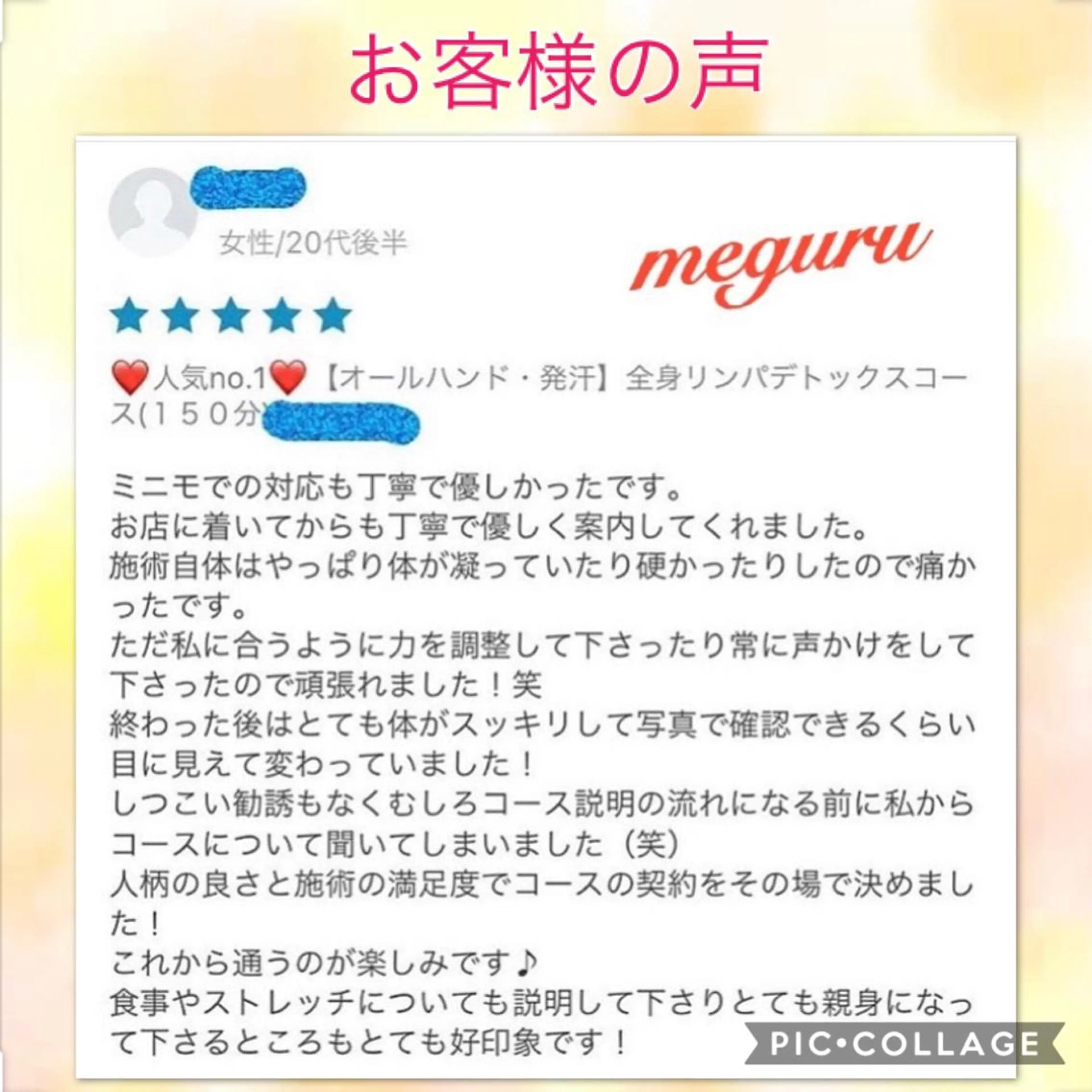 ショート カラー パーマ ヘアアレンジ メンズ キッズ ネイル マツエク・マツパ ‍痩身＆ボディ 結果出し🌟丹野のエステ・リラクイメージ