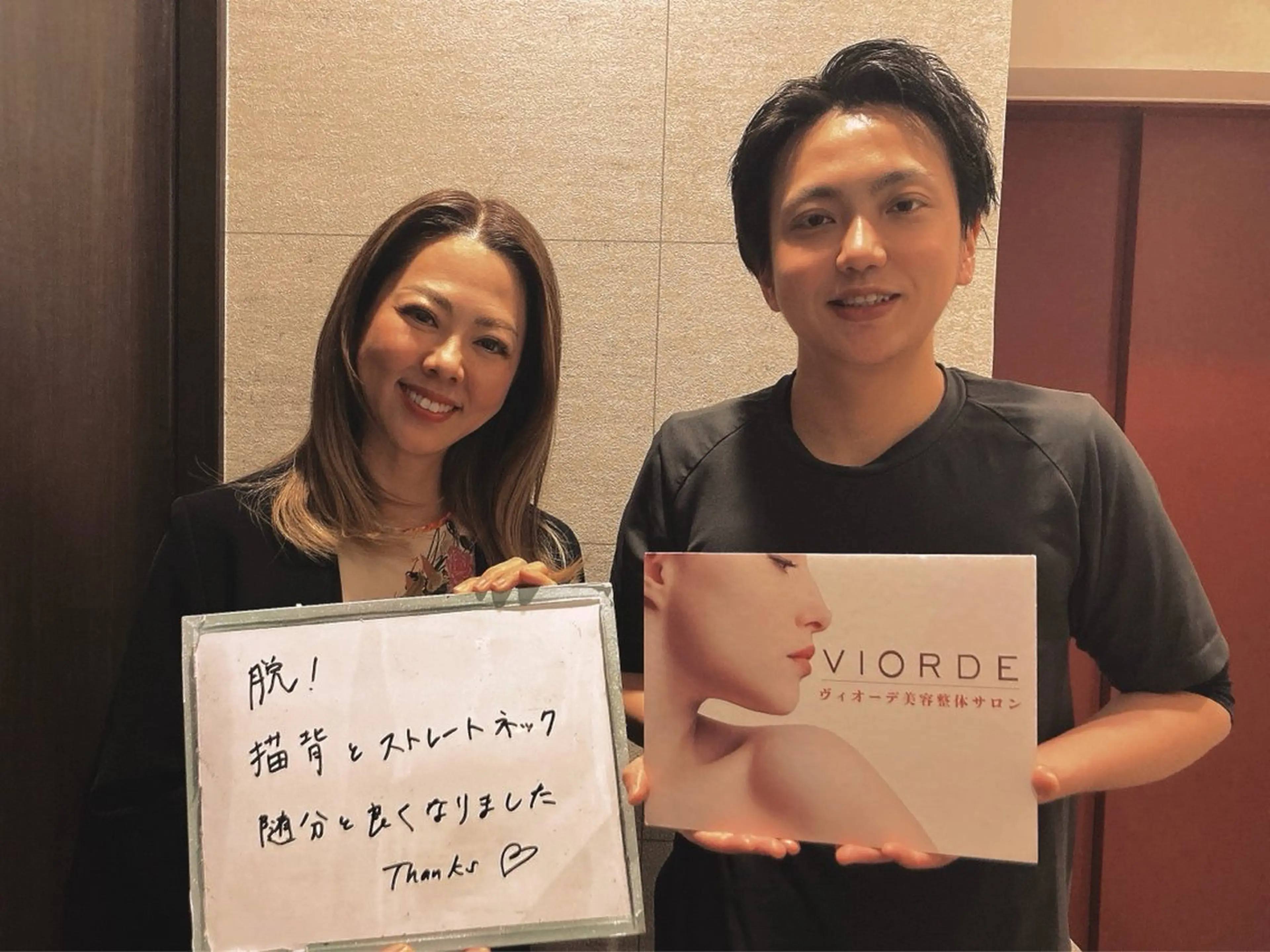 ヴィオーデ美容整体 サロン 恵比寿店のエステ・リラクイメージ