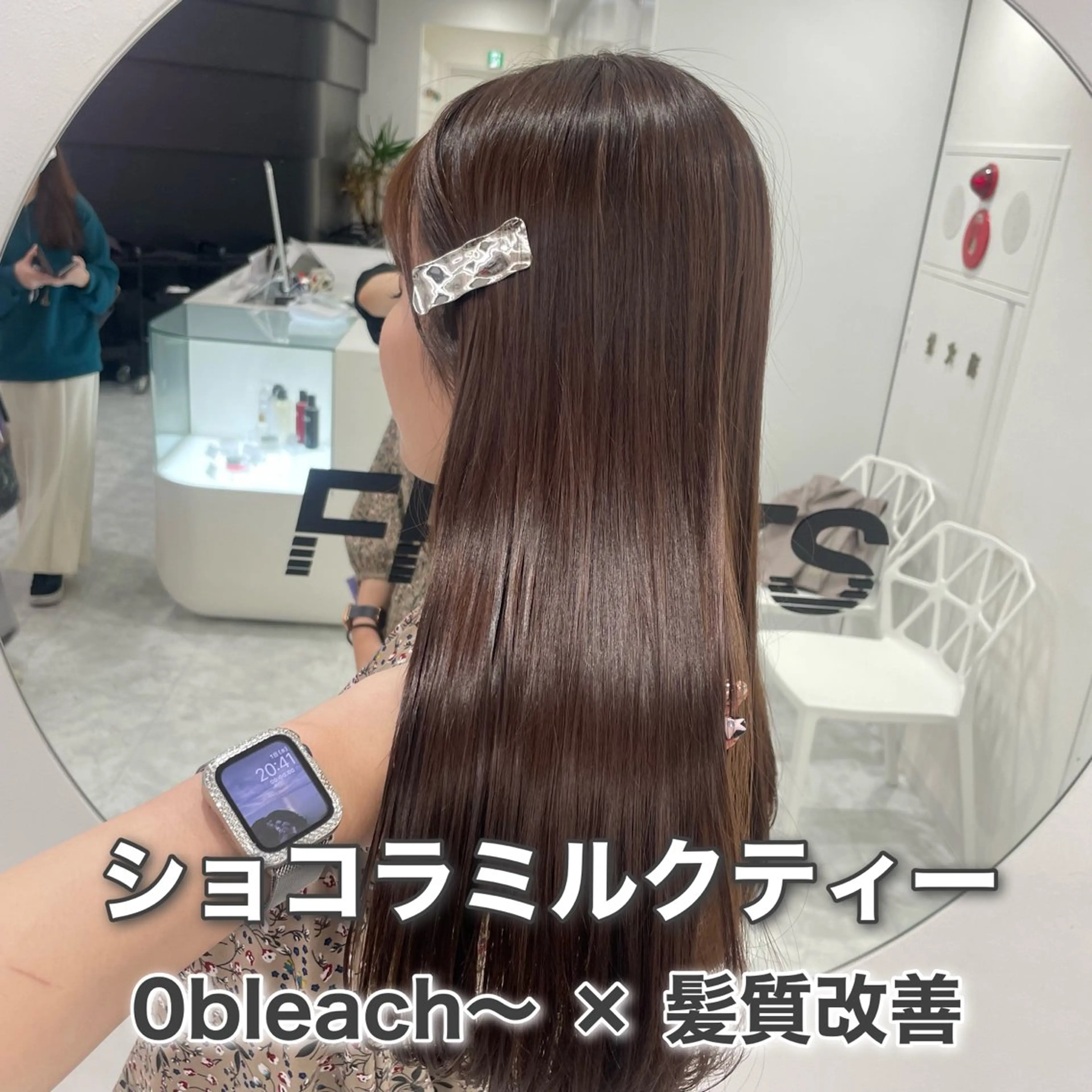 ロング カラー ブラウンカラー ブリーチなし🌼トレ ンド🌼似合わせのヘアスタイル