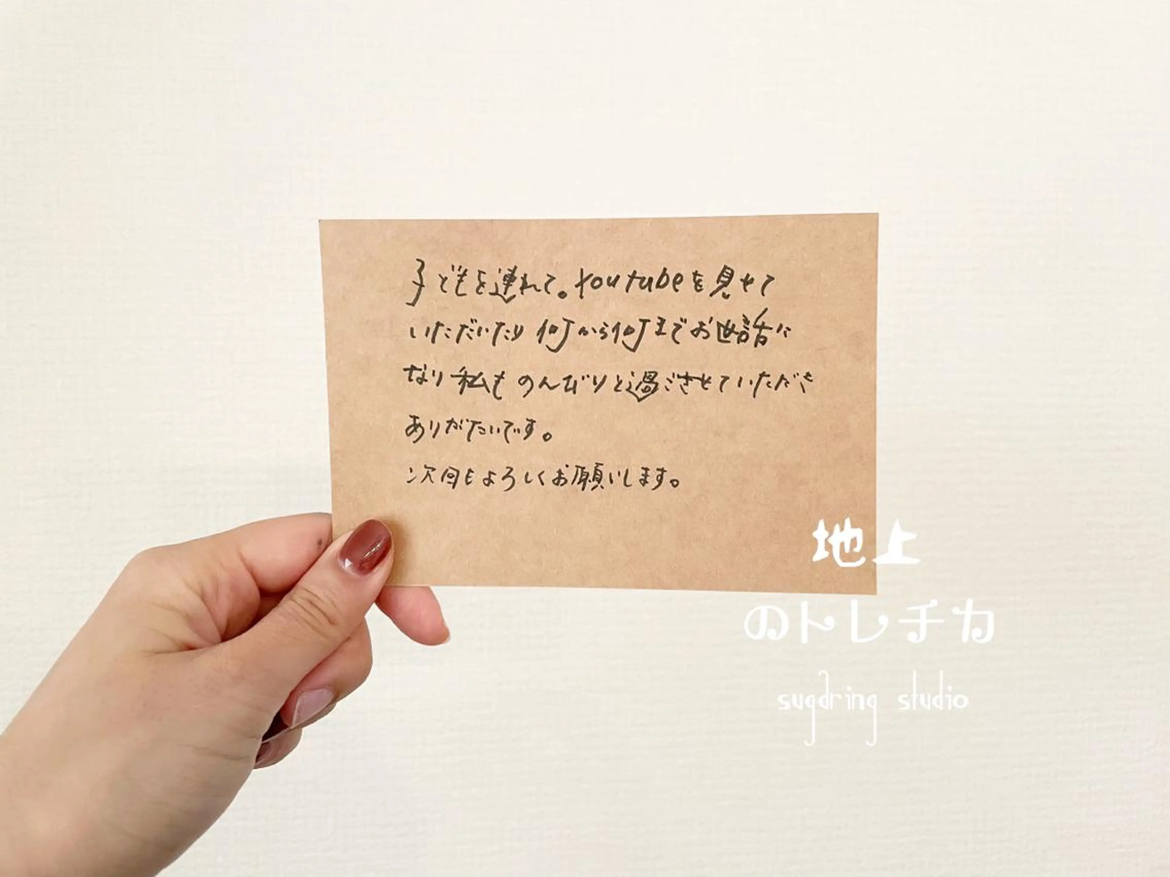 地上のトレチカ sugaringのエステ・リラクイメージ