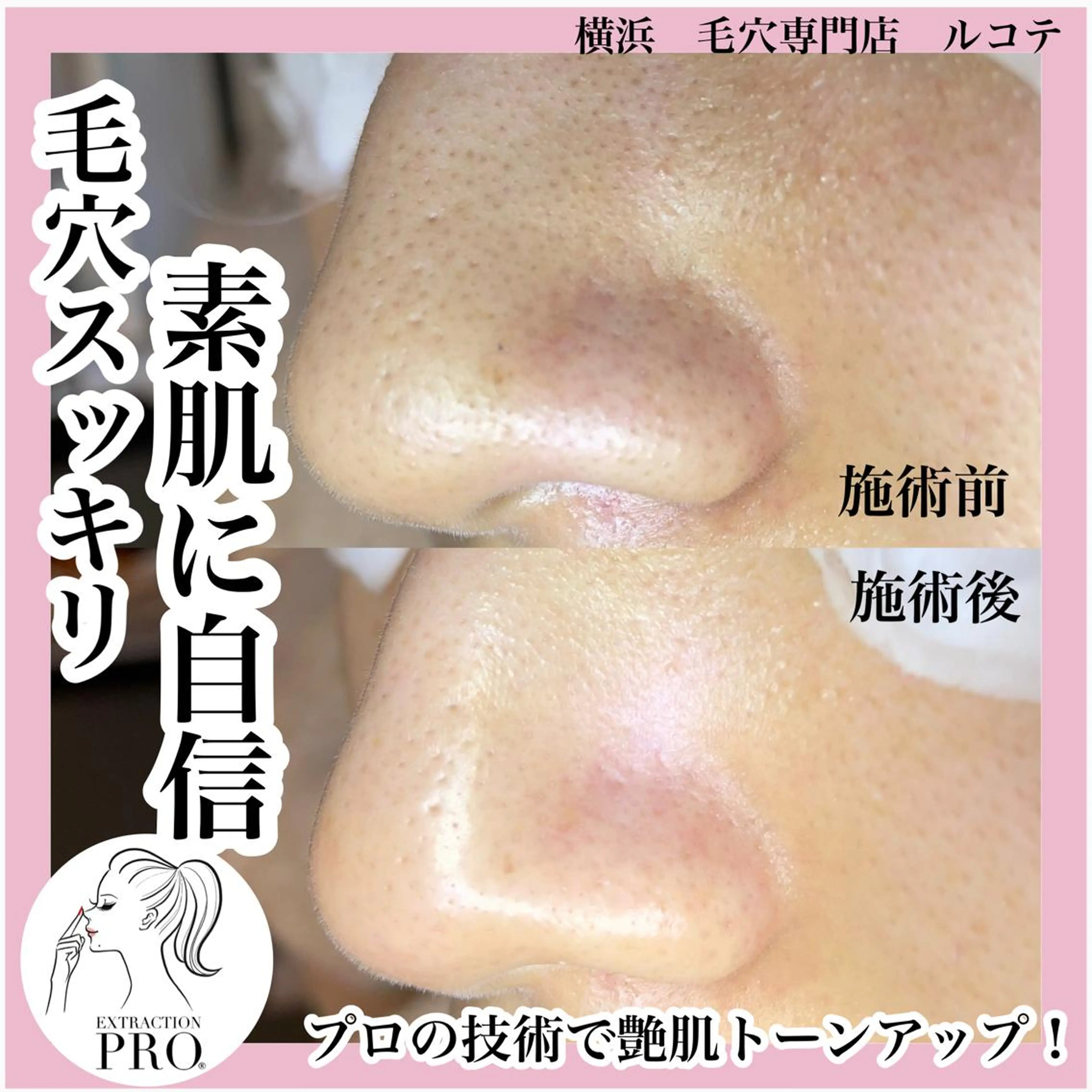 アイラッシュサロン ルコテの眉毛・アイブロウイメージ