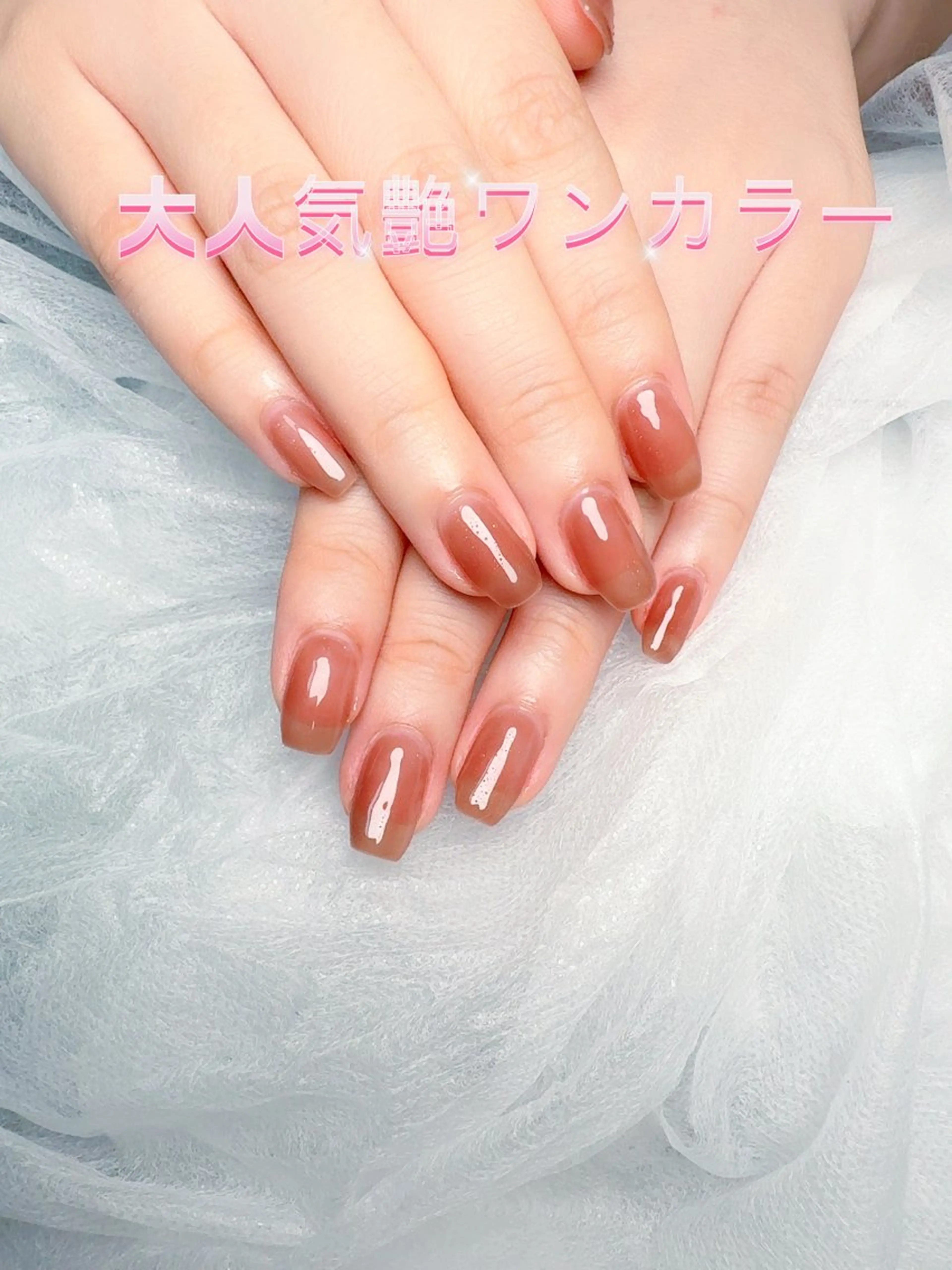 ネイル pink ladyサロン所属・べ にのネイルデザイン