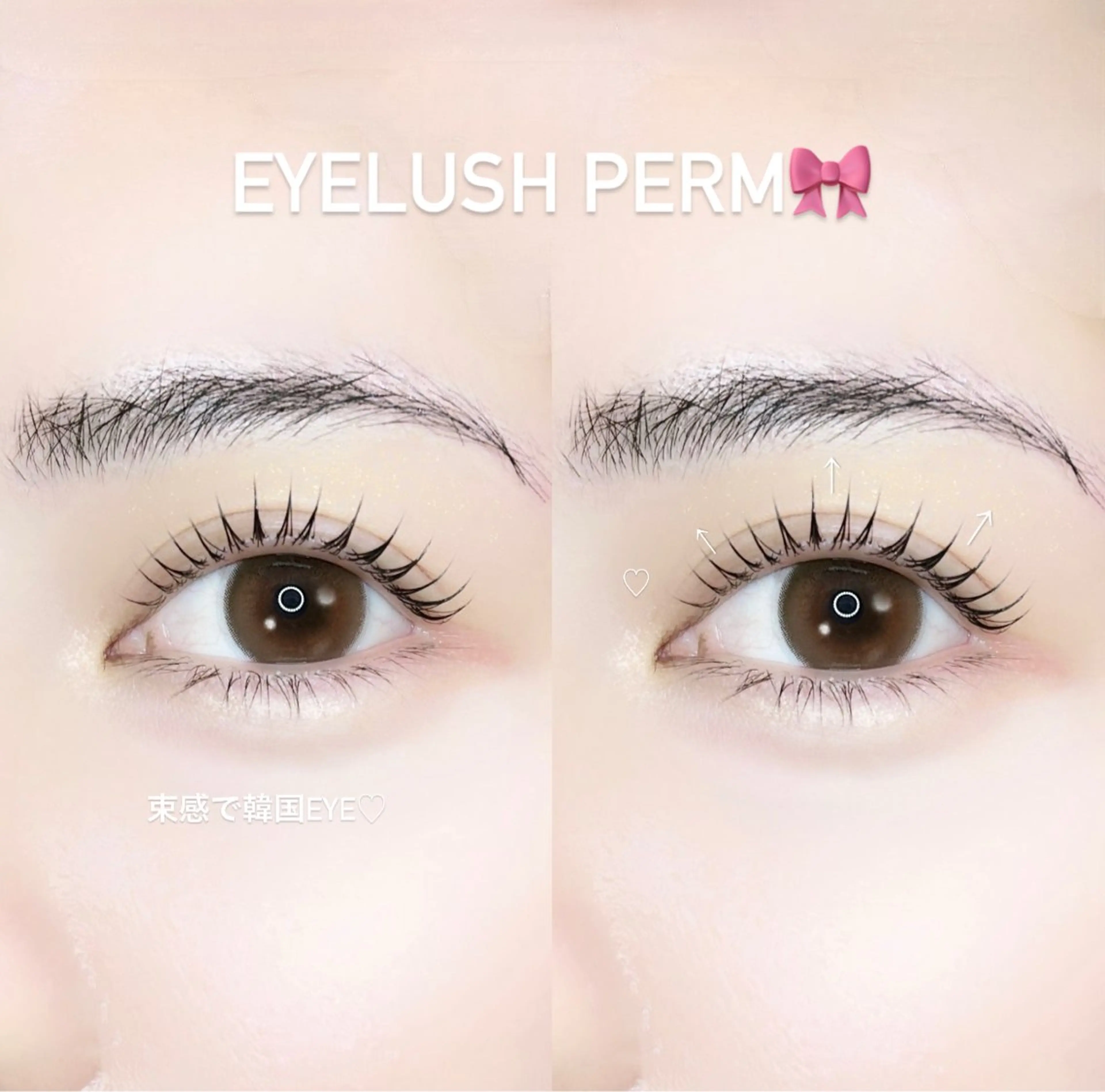 マツエク・マツパ eyelash aimyまつげパーマ・パリジェンヌ・マツエク・眉毛・バインドロック 伏見店所属・𝐘𝐔𝐈𝐍𝐀 🤍🎀のマツエク・マツパデザイン