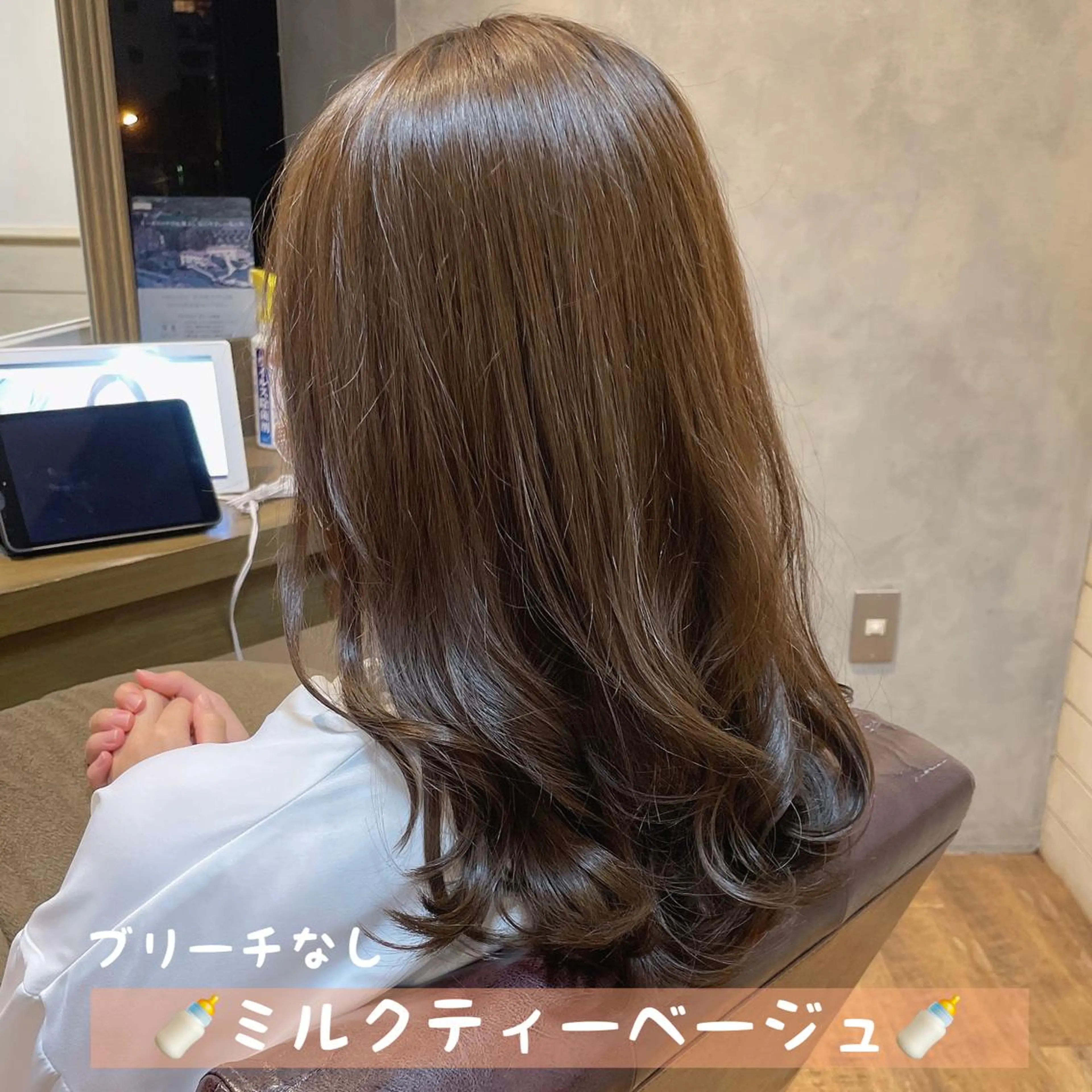 ロング カラー ベージュカラー 透明感カラー イルミナカラー カット ヘアカラー 💖透明感カラー💖 坂本万由子のヘアスタイル