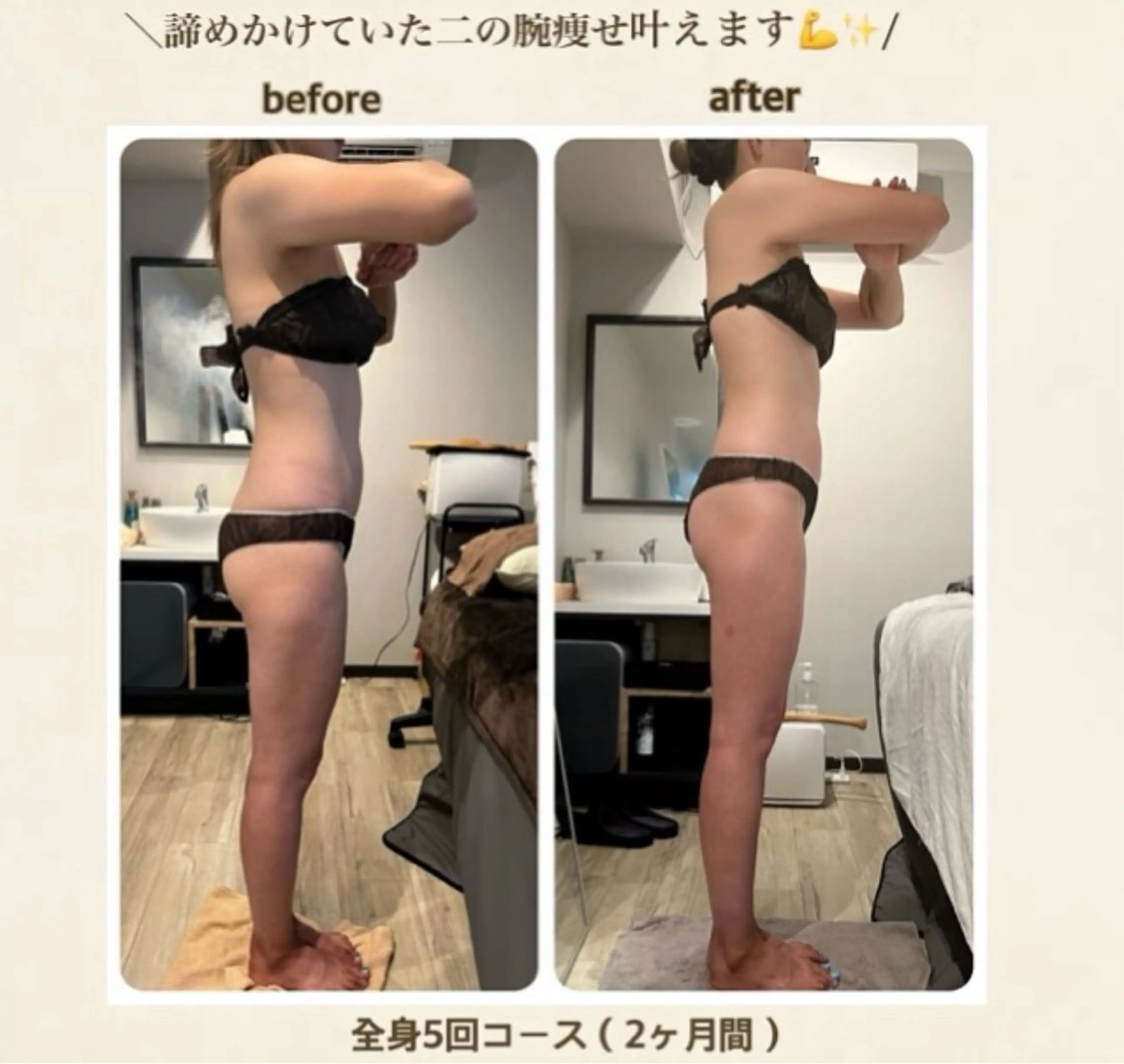 m.所属・パワーレメディ専門店 m.のエステ・リラクイメージ