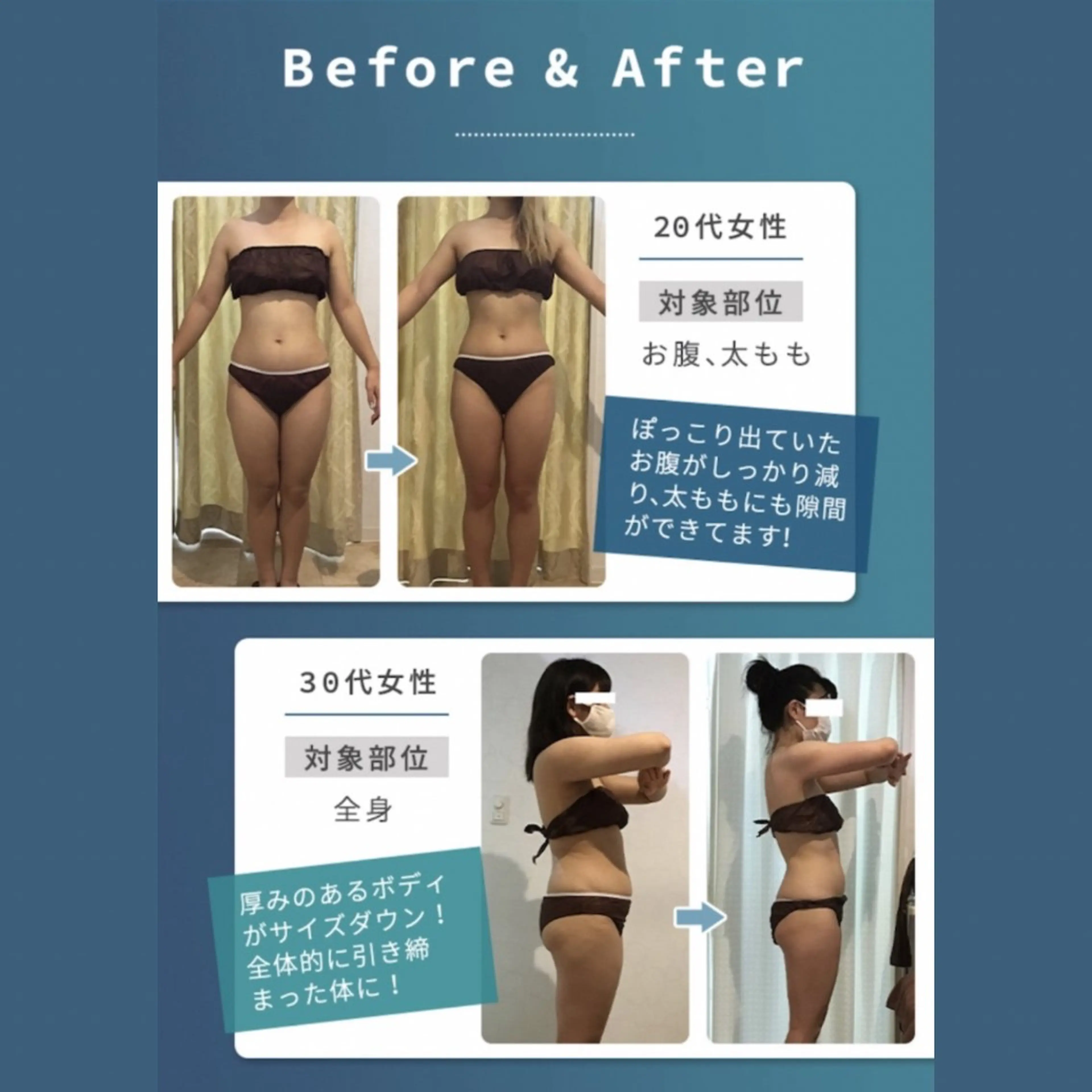 エステ 彭 伸子のエステ・リラクイメージ