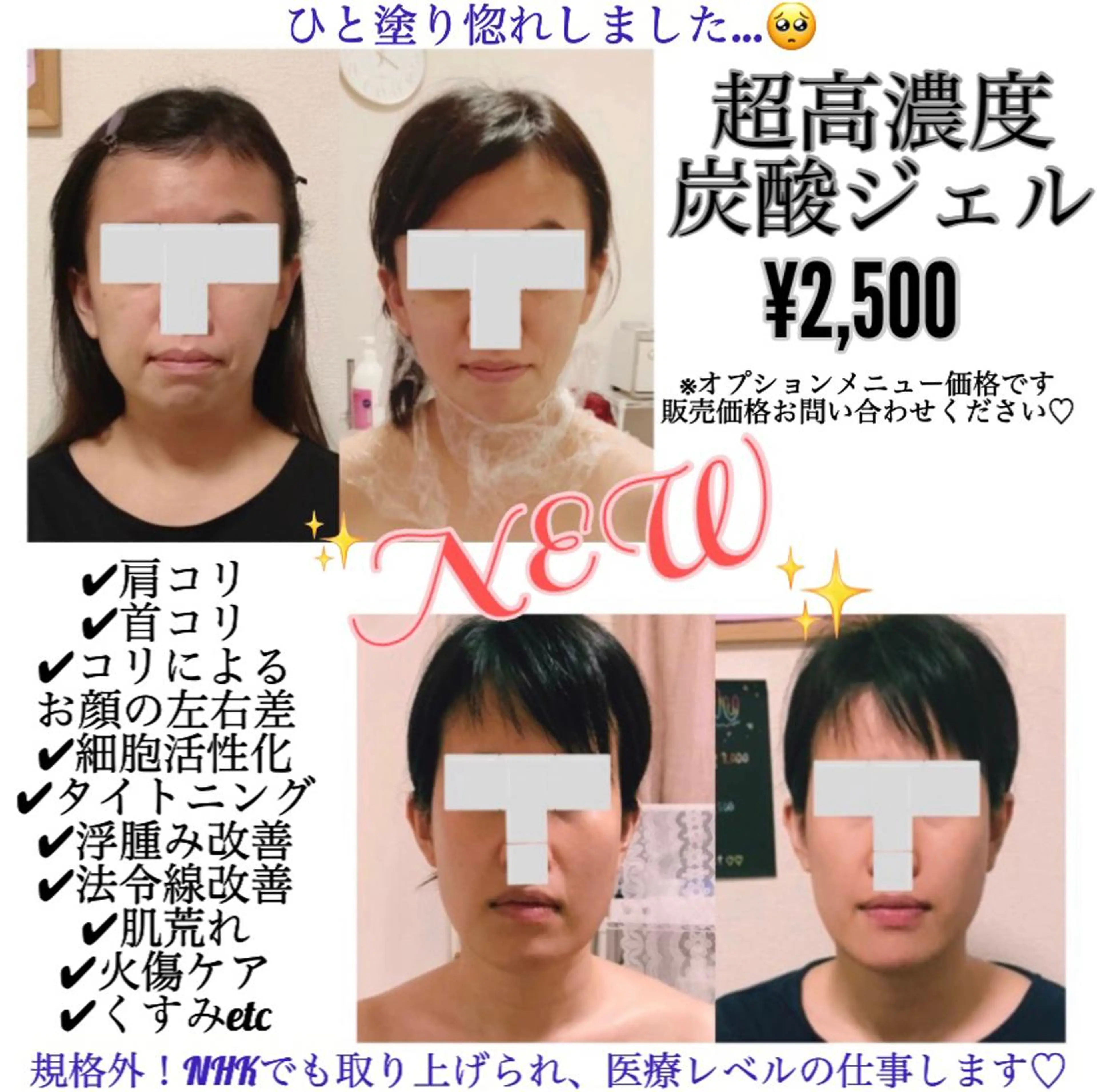 a  room salonのエステ・リラクイメージ