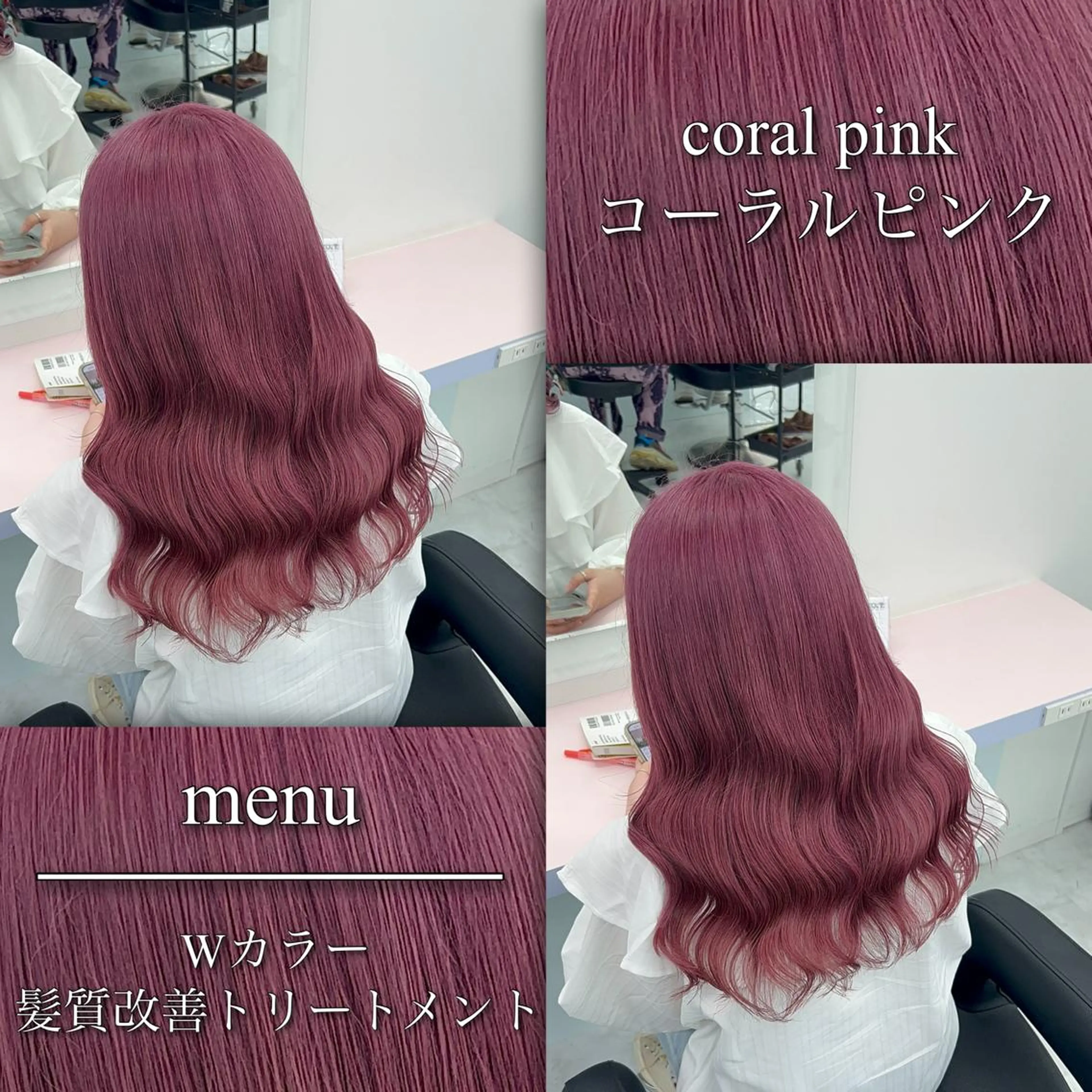 ロング カラー ヘアアレンジ キッズ ネイル マツエク・マツパ アイブロウ ヘアカラー ブリーチなしの達人 🇰🇷KAITOのヘアスタイル