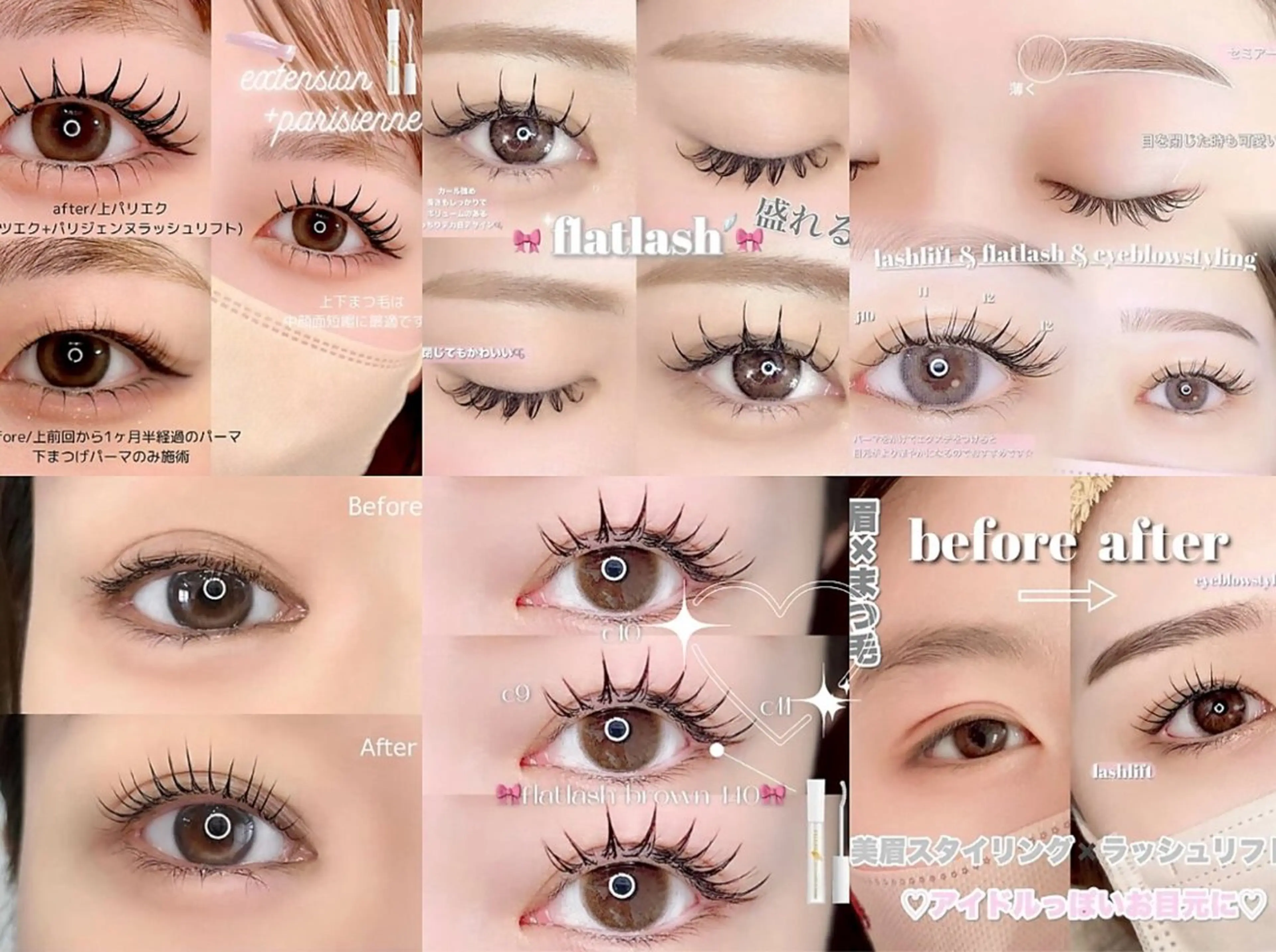 マツエク・マツパ 【パリジェンヌ&マツエク専門店】Lucky U 新小岩店所属・新小岩パリジェンヌ マツエク専門店のその他イメージ