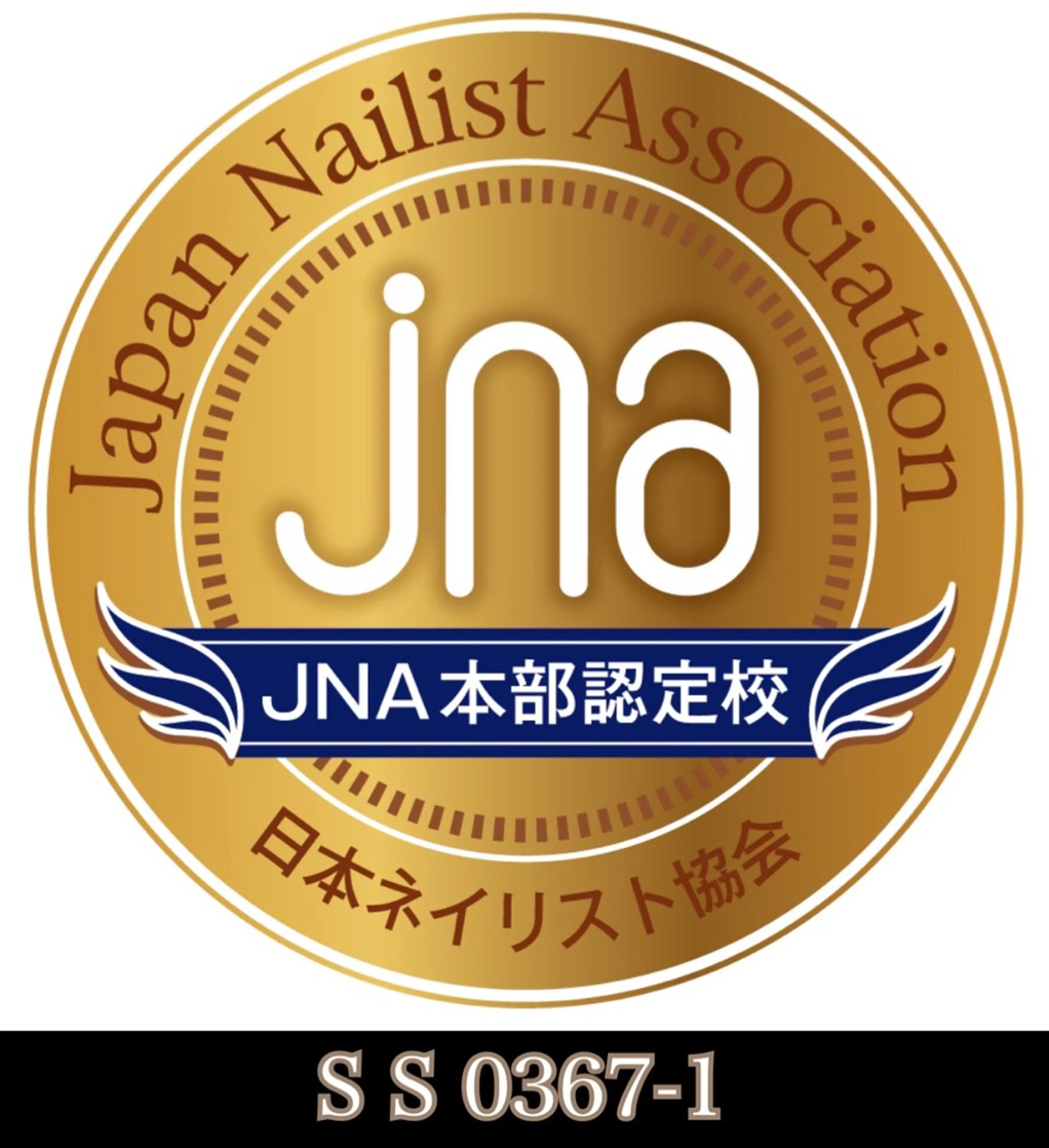 JNA本部認定校　ネイルスクール見学説明の写真