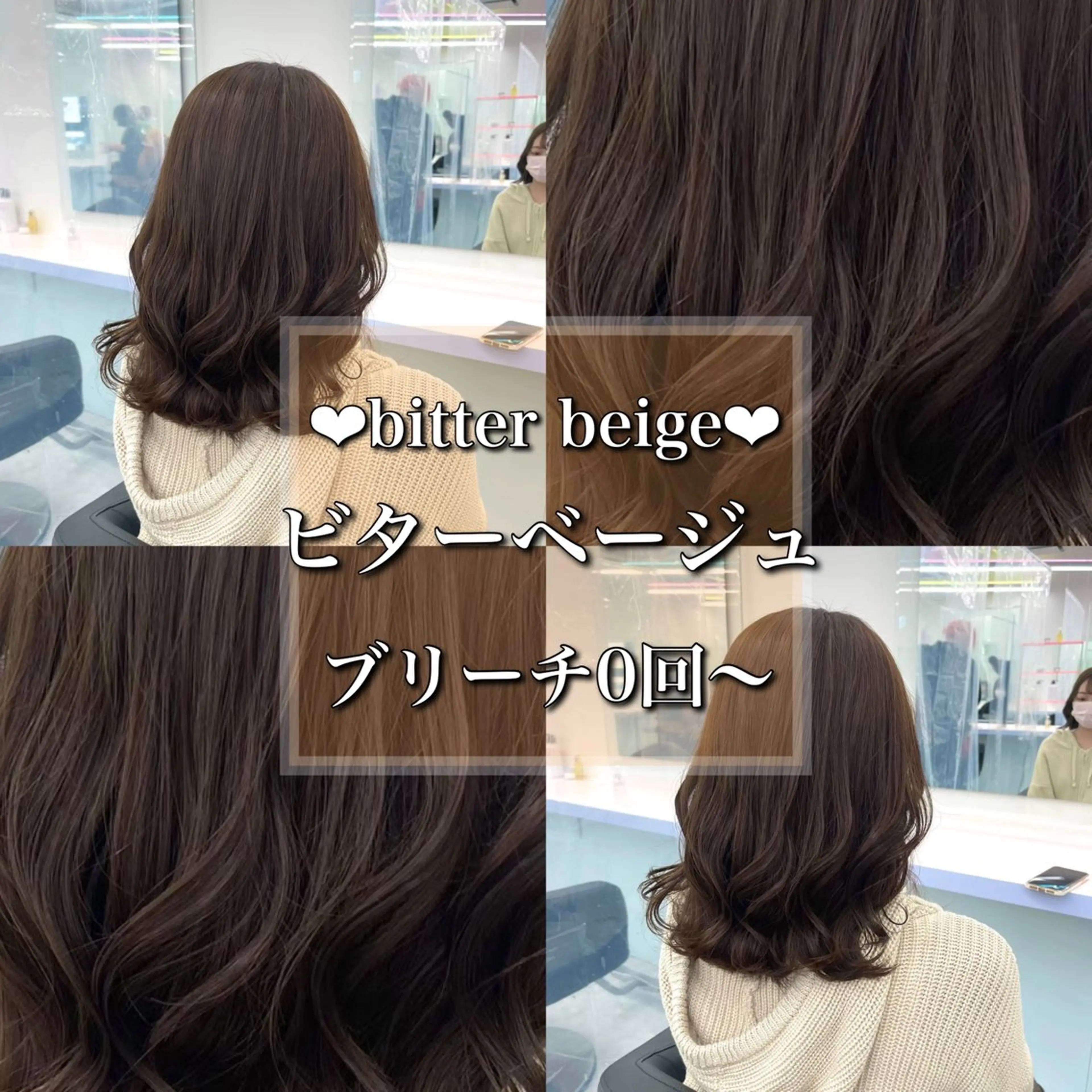 ミディアム カラー ヘアアレンジ メンズ ❤️STANCE❤️ （公式）❤️のヘアスタイル