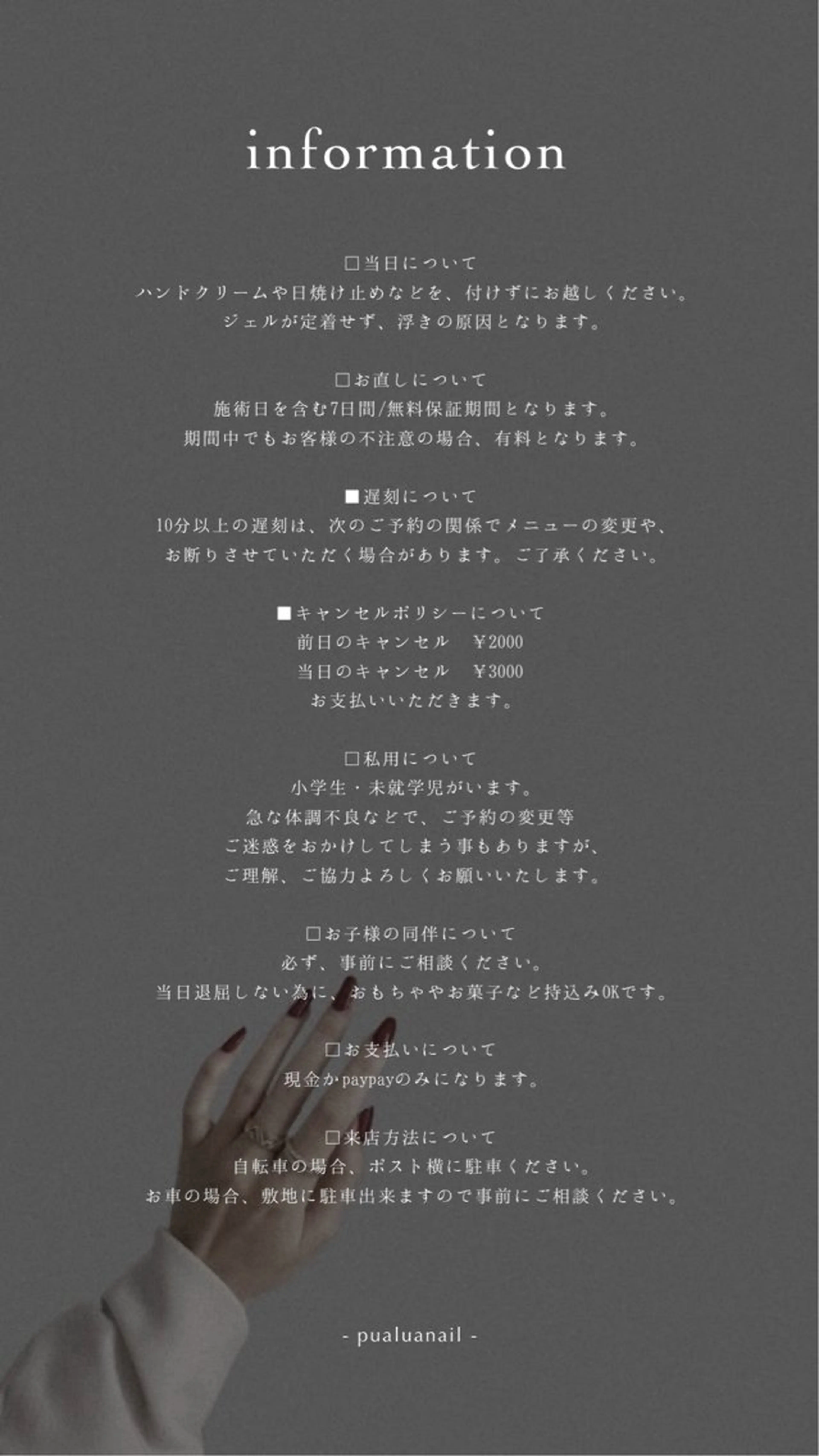 ネイル pualua miharuのネイルデザイン