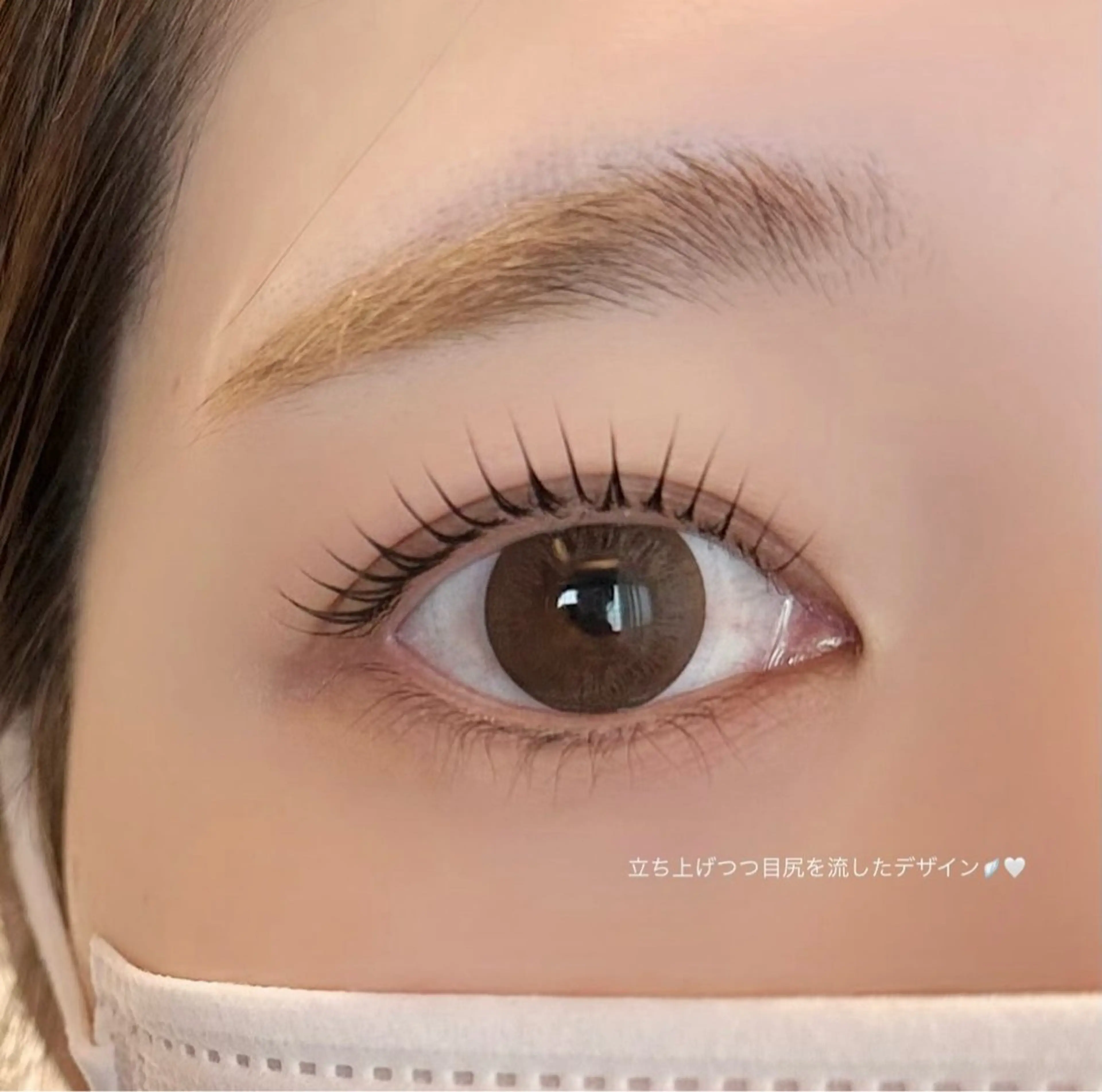 マツエク・マツパ アイサロンラソ県病院前店所属・lazo yuiのマツエク・マツパデザイン