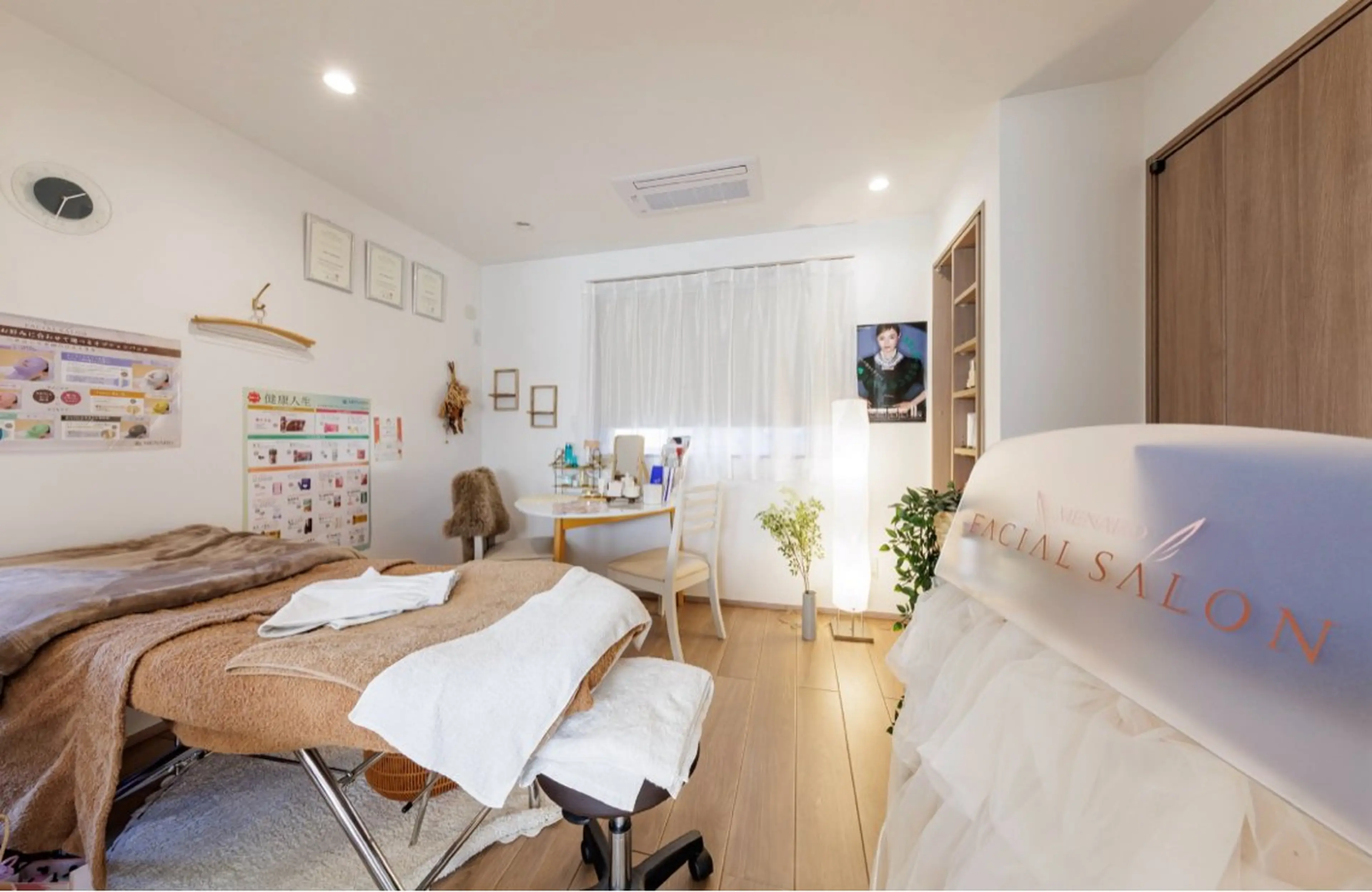 肌質改善専門店 メナード上里のエステ・リラクイメージ