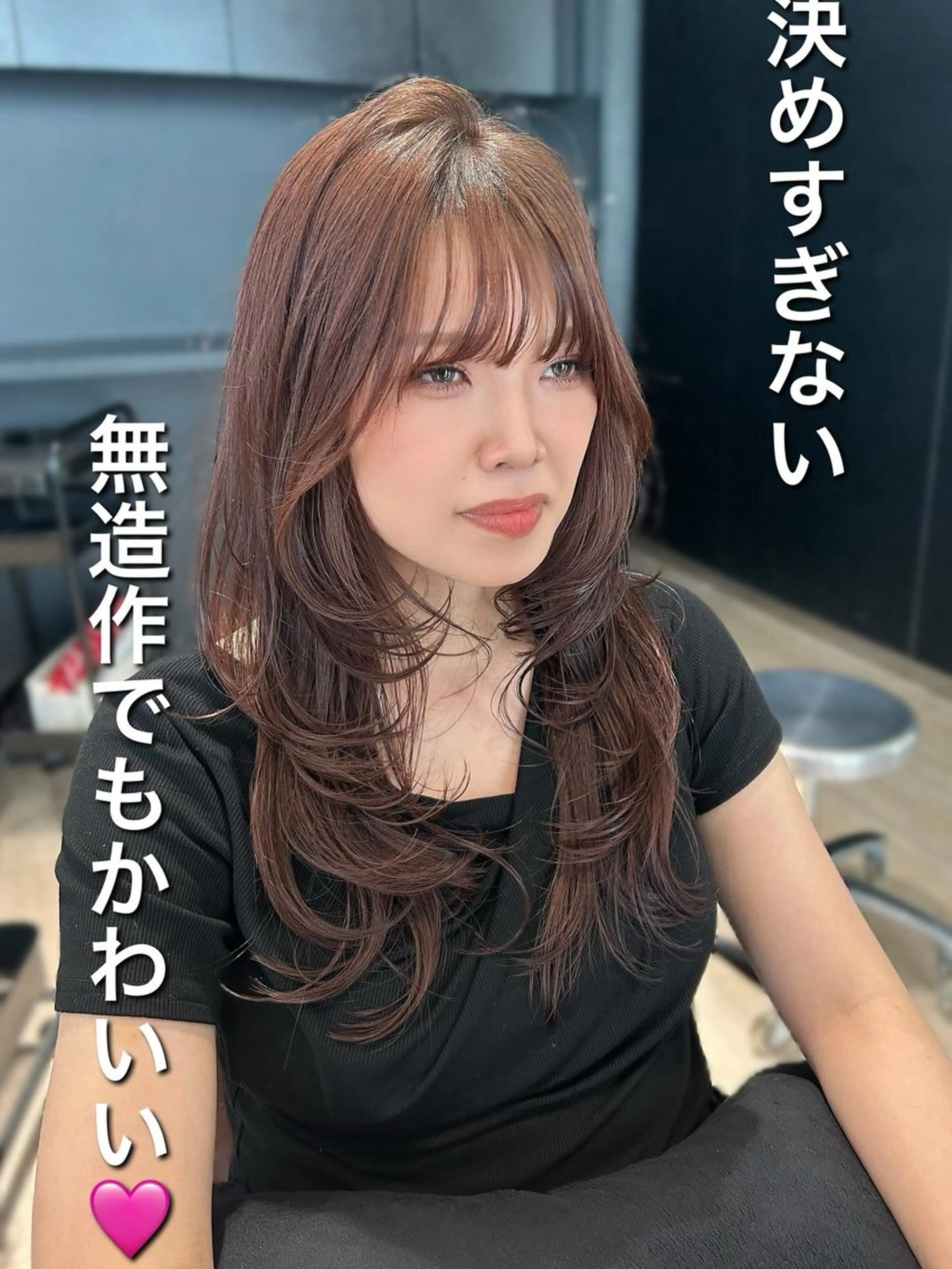 セミロング カラー 🎀大竹美侑／顔まわ りカット／レイヤーのヘアスタイル